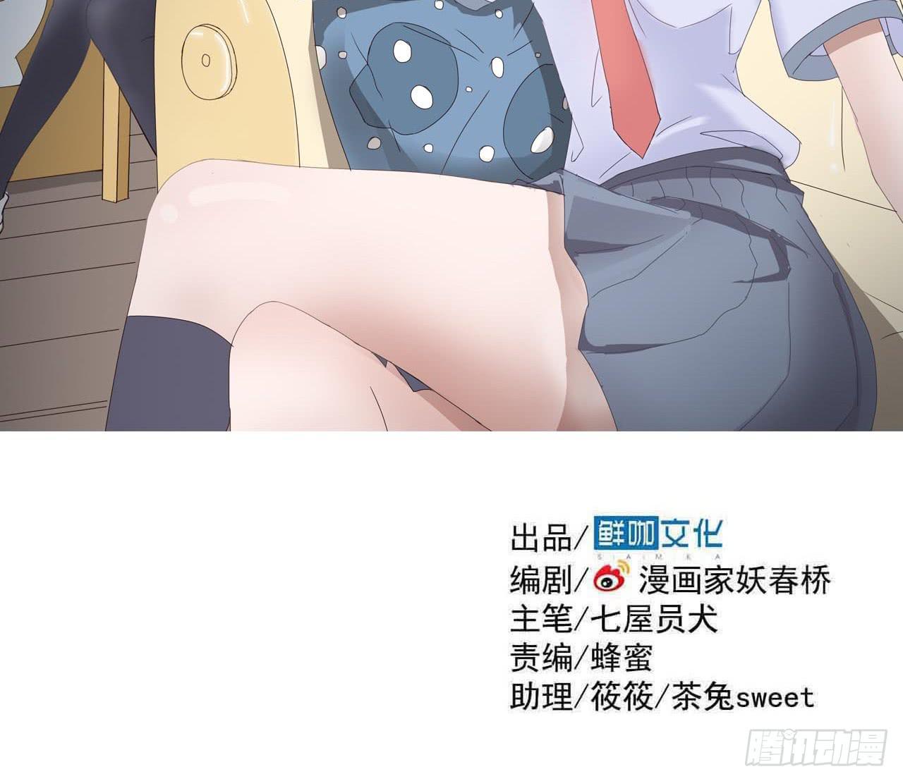 Part5&middot;七不可思议之卷（二）(1/2)-第22话