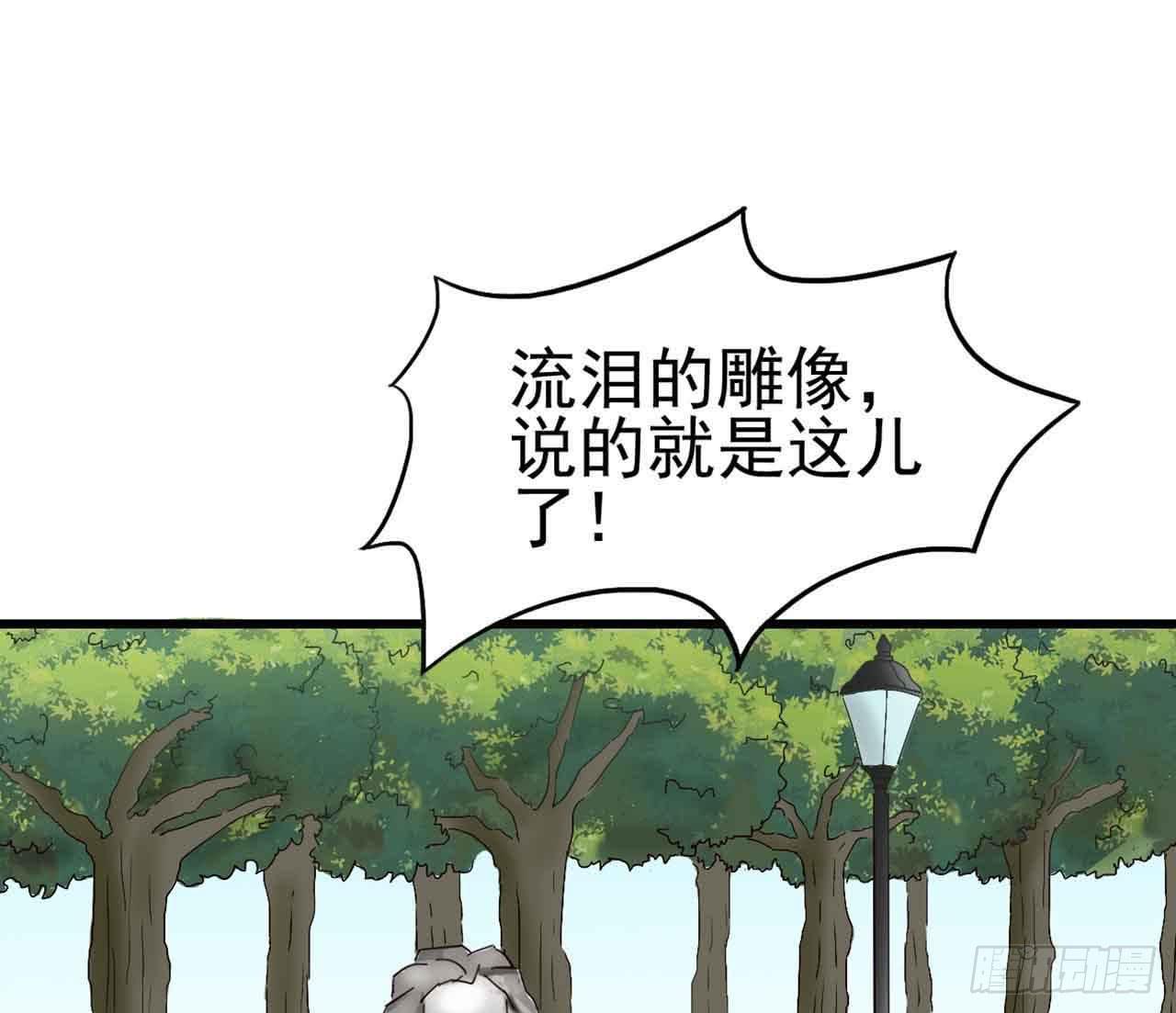 Part5&middot;七不可思议之卷（二）(1/2)-第22话