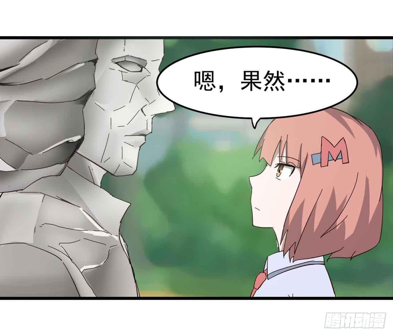 Part5&middot;七不可思议之卷（二）(1/2)-第22话