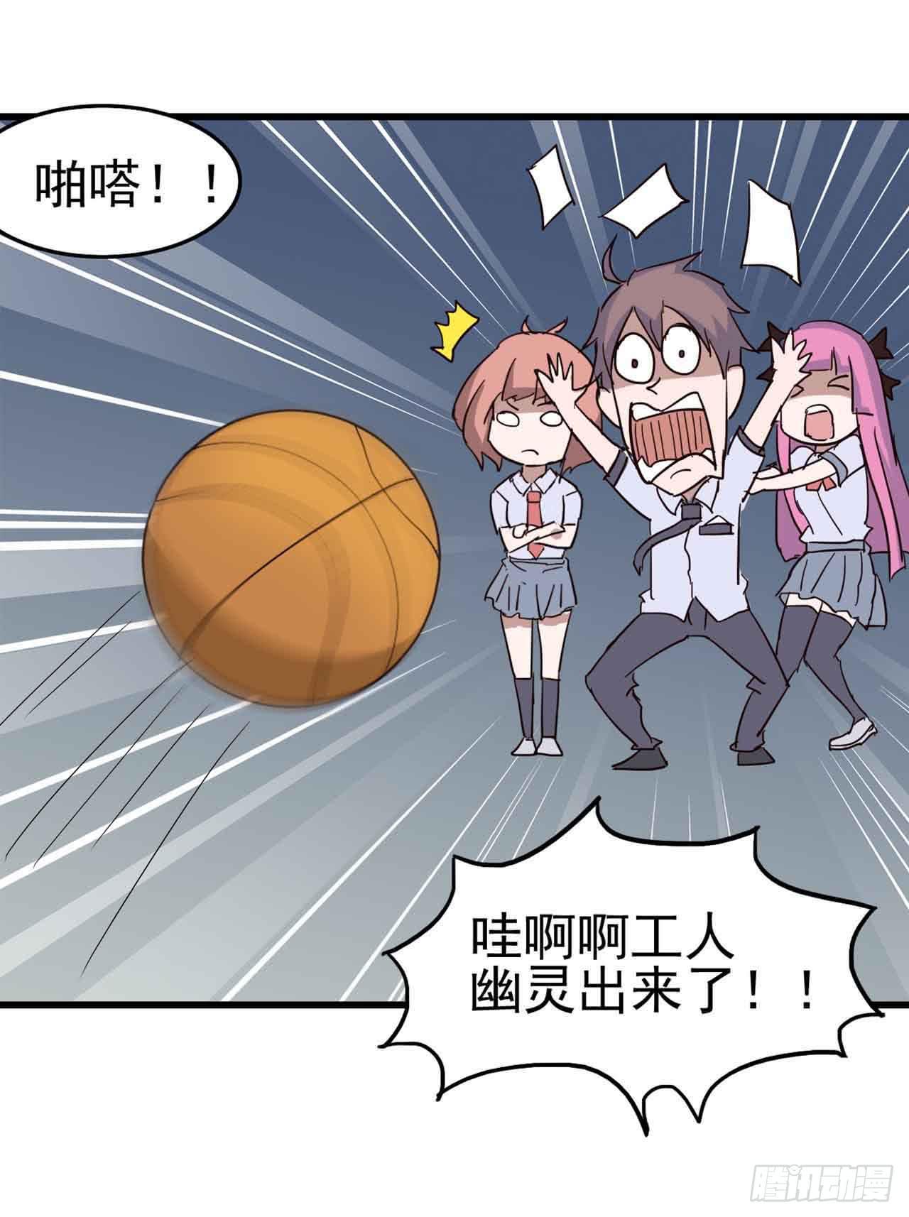 Part5&middot;七不可思议之卷（二）(1/2)-第22话