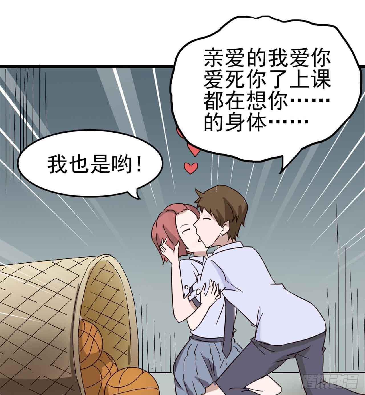 惡靈調教女王 - Part5·七不可思議之卷（二）(1/2) - 8