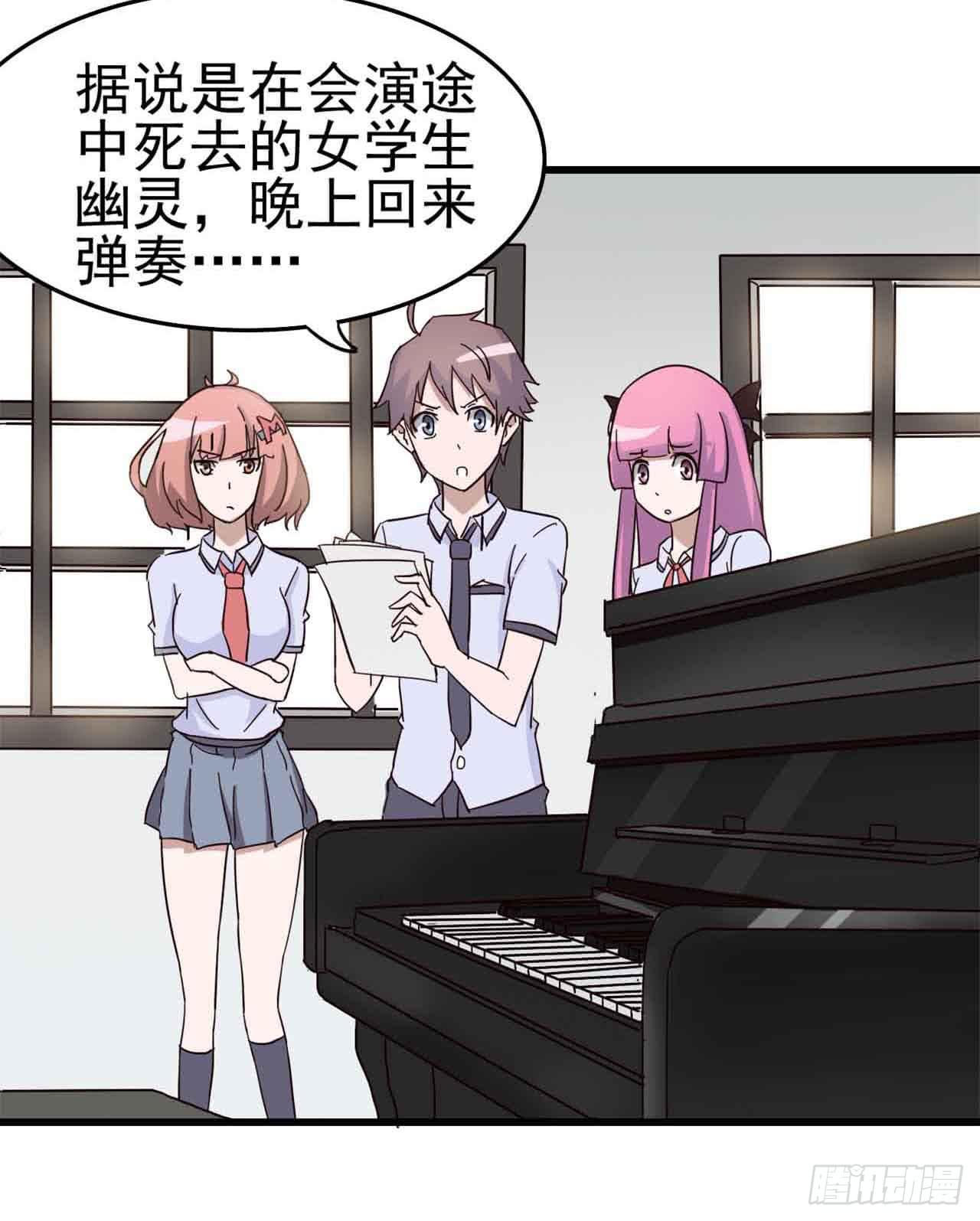 Part5&middot;七不可思议之卷（二）(1/2)-第22话