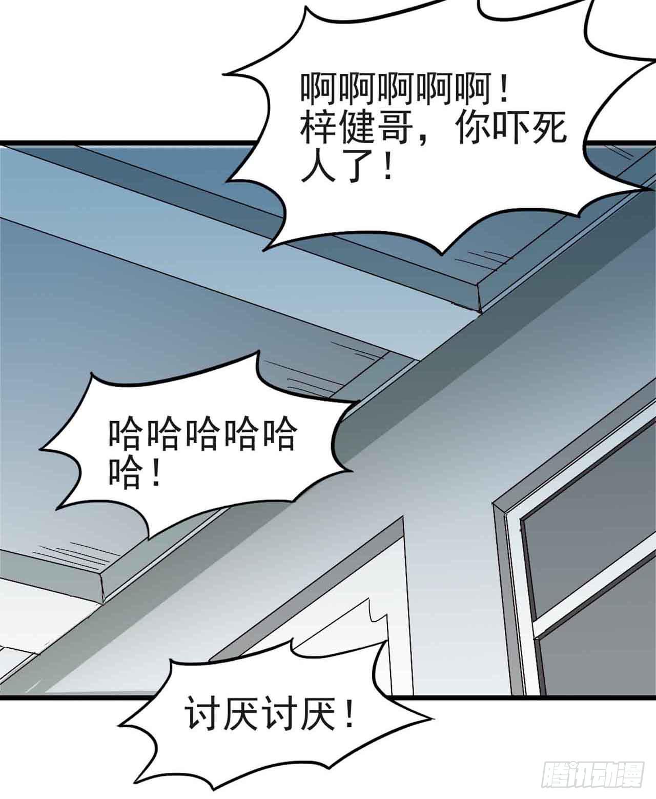 惡靈調教女王 - Part5·七不可思議之卷（二）(2/2) - 1