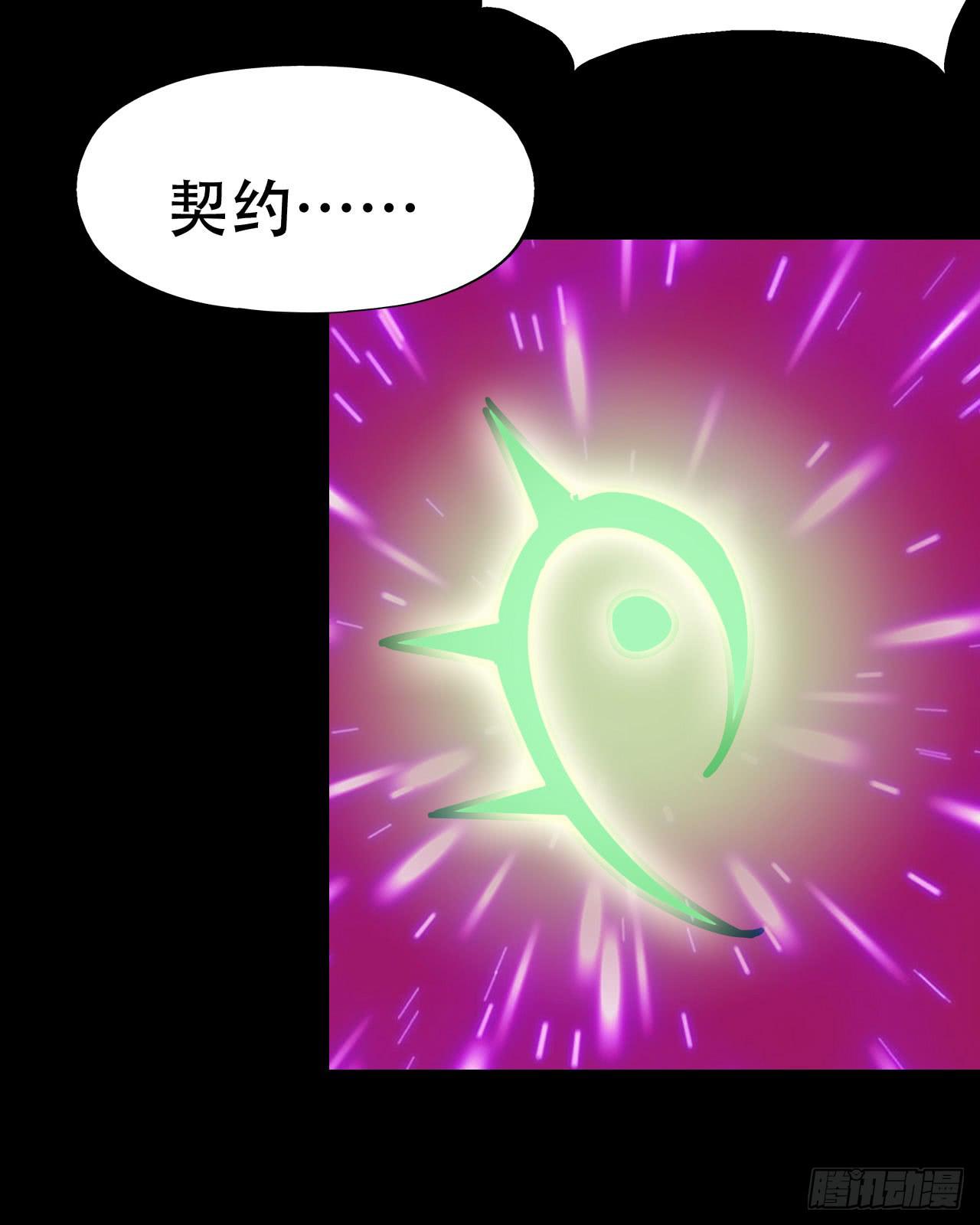 part38&middot;邪神肉屠天之卷（九(1/2)-第212话