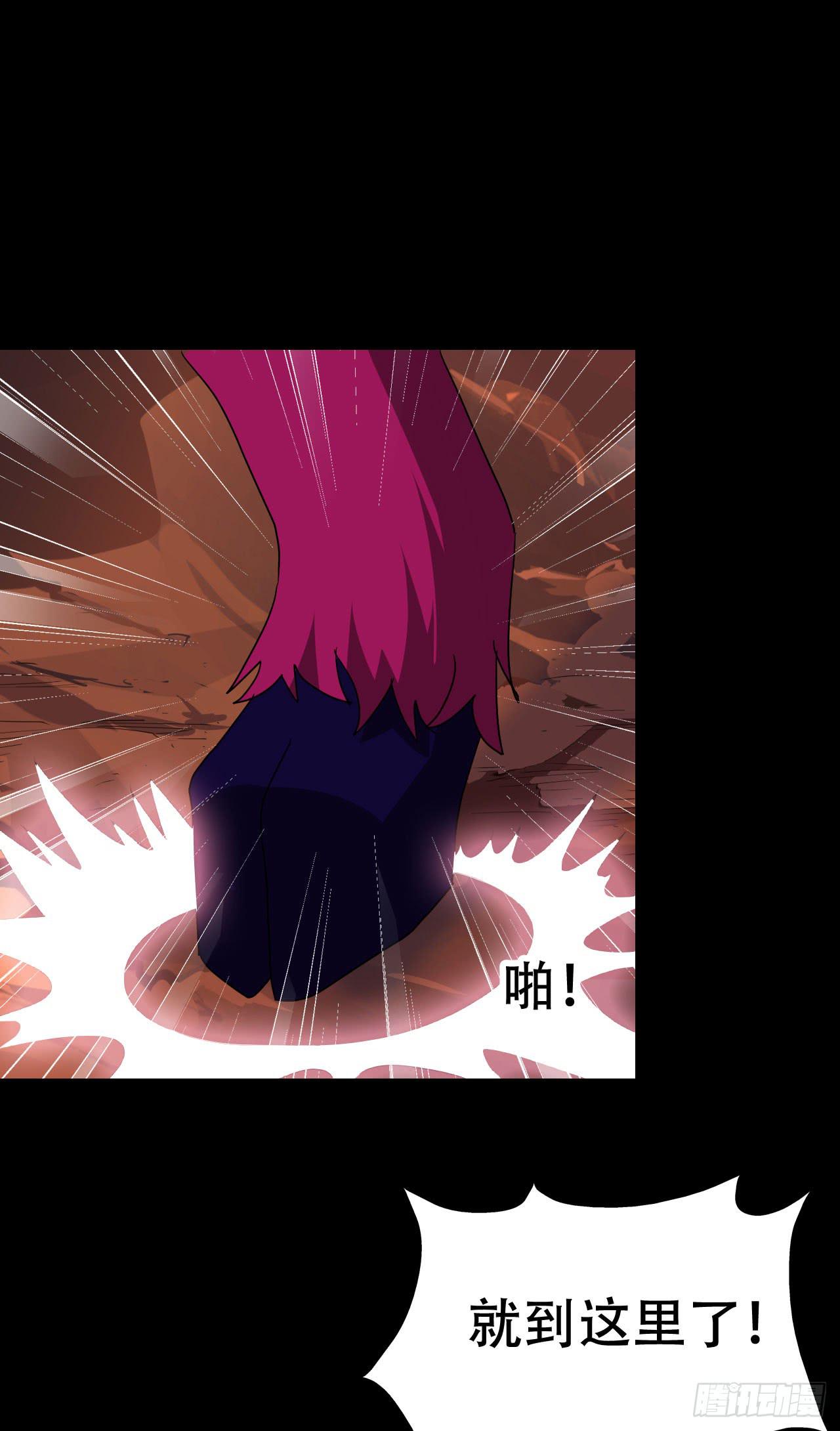 part38&middot;邪神肉屠天之卷（九(1/2)-第212话