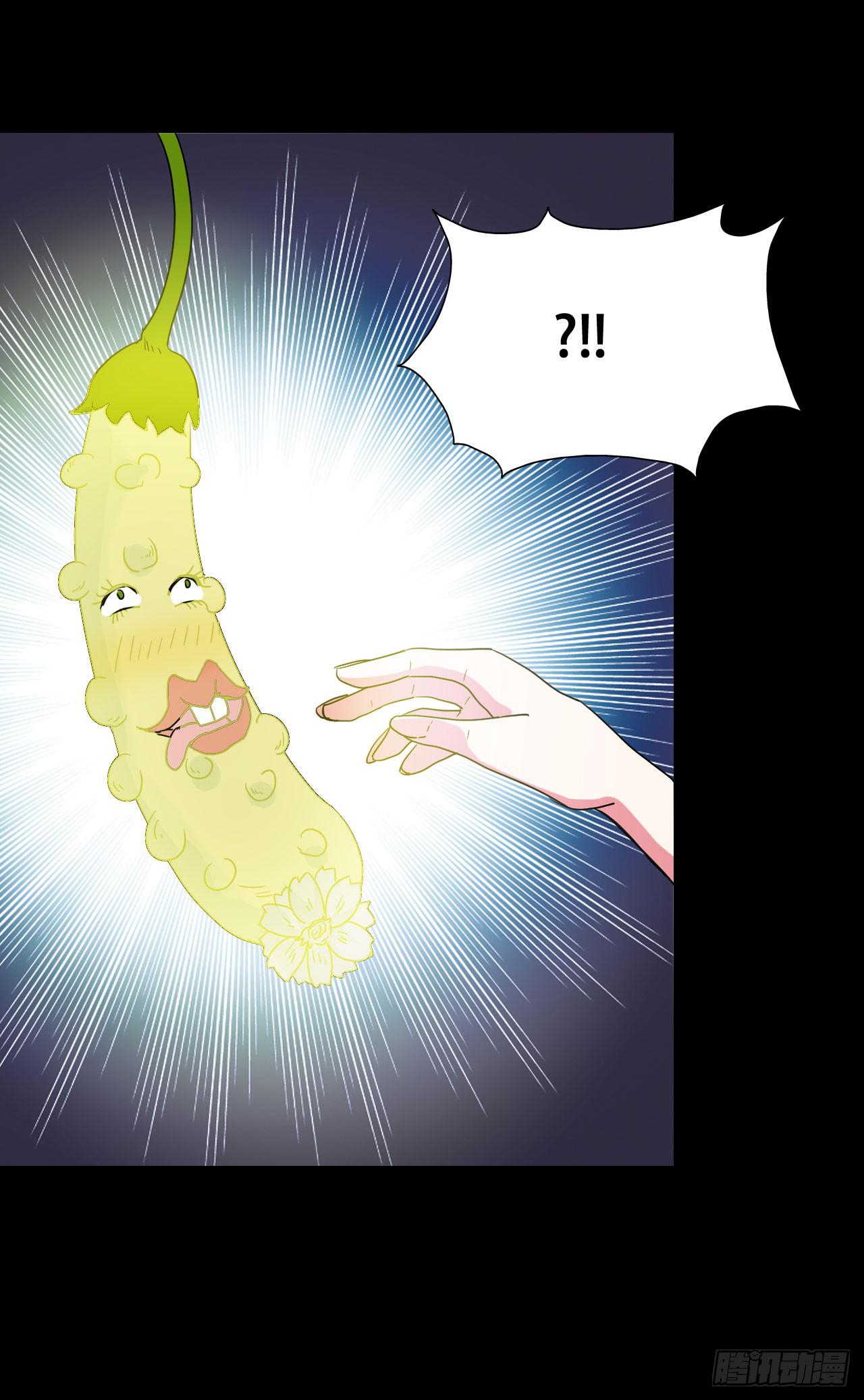 part38&middot;邪神肉屠天之卷（九(1/2)-第212话