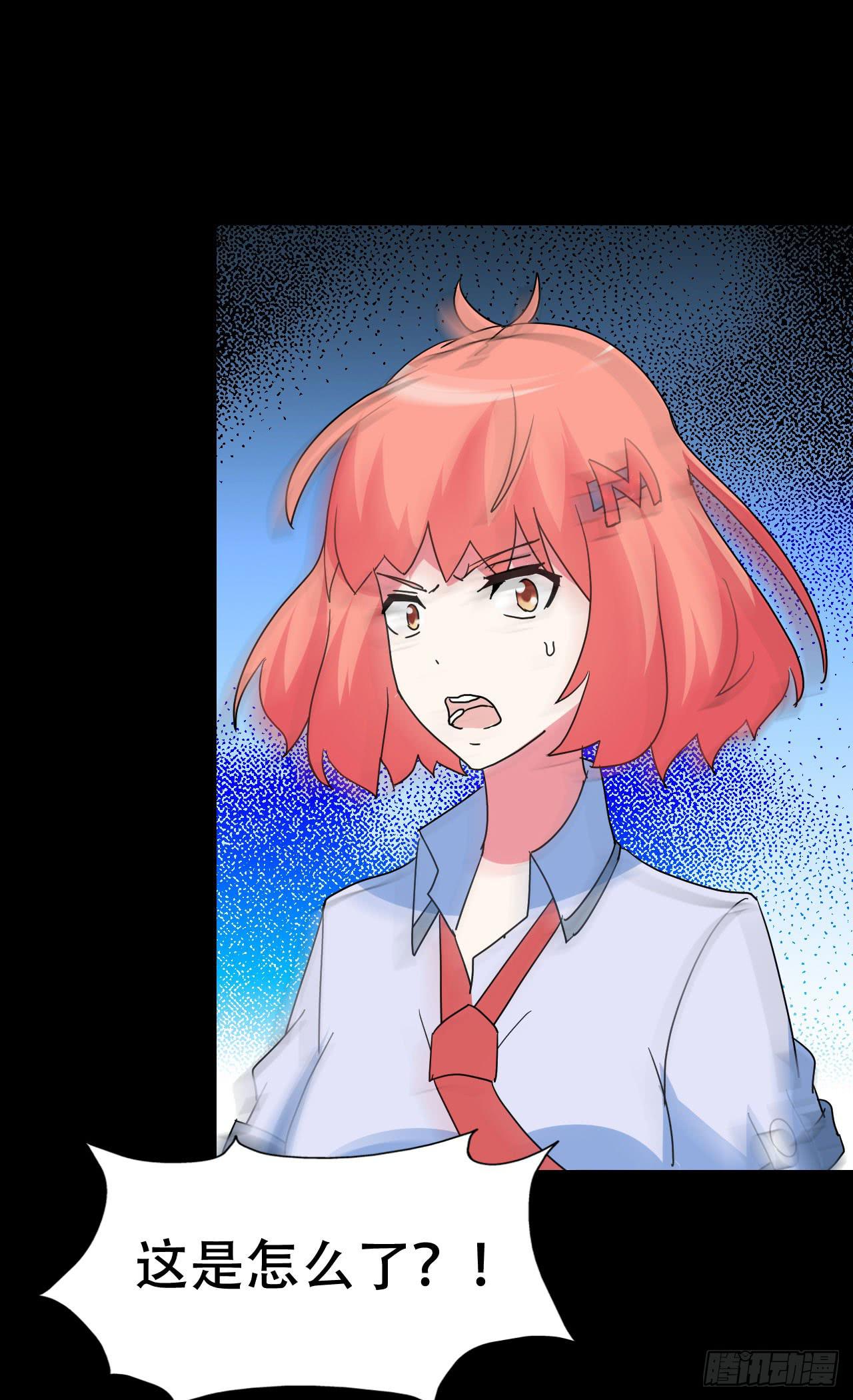 part38&middot;邪神肉屠天之卷（九(1/2)-第212话