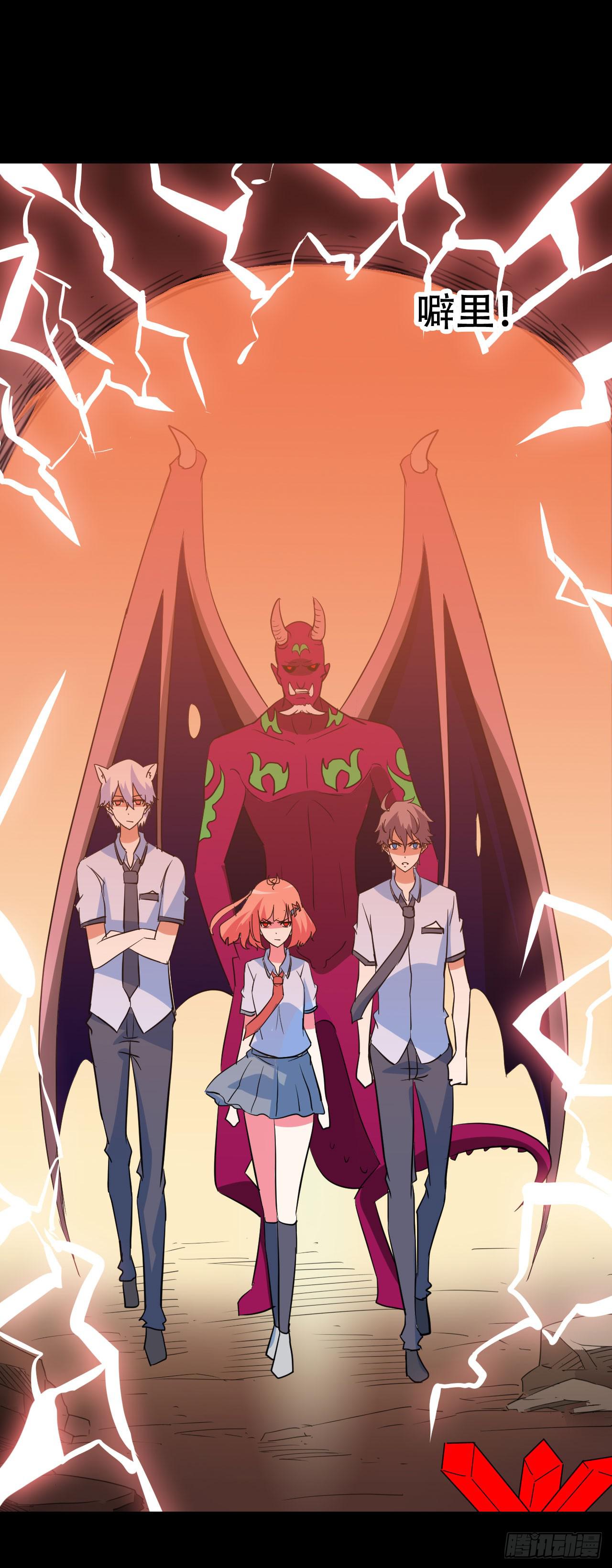 part38&middot;邪神肉屠天之卷（九(1/2)-第212话