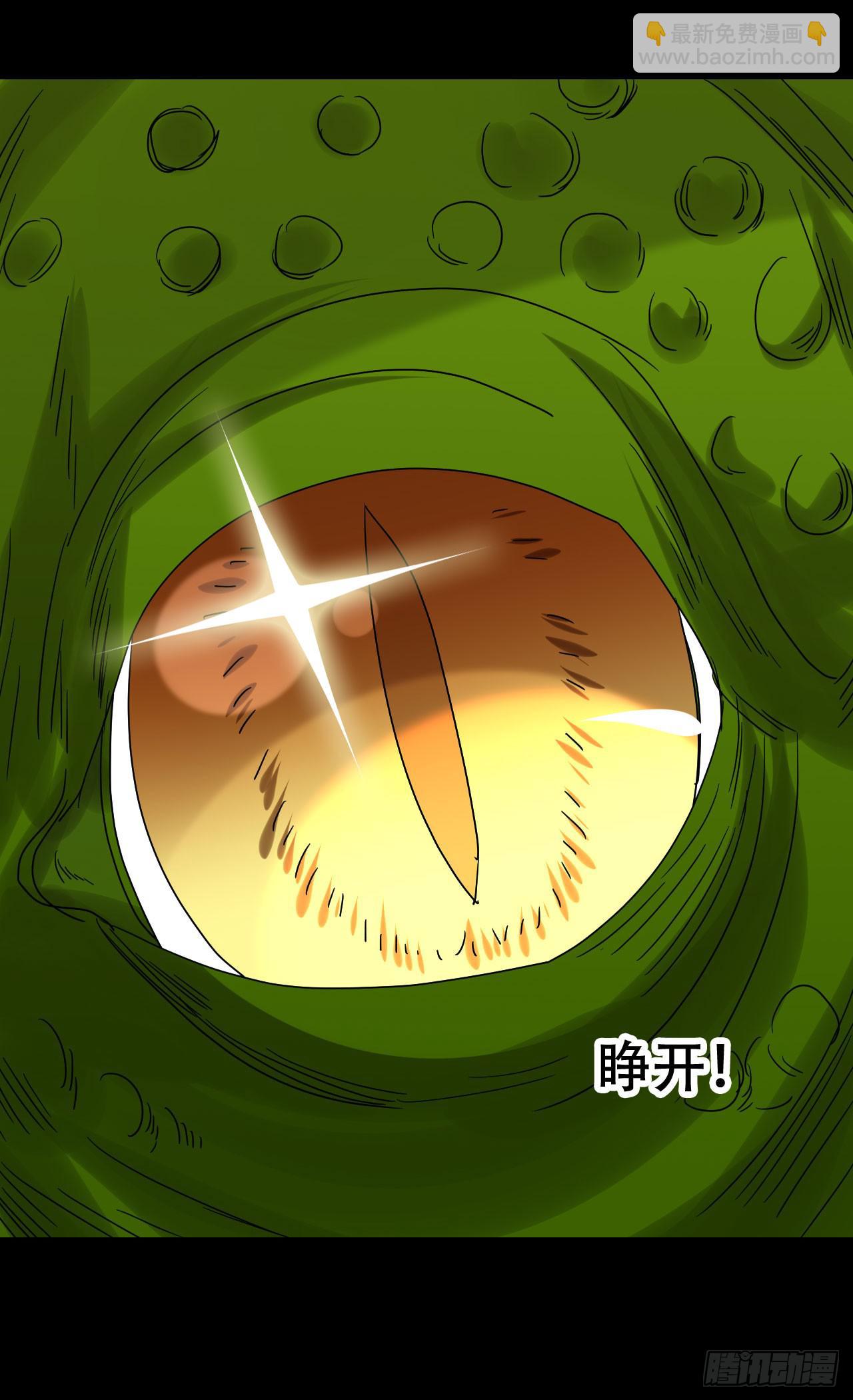 part38&middot;邪神肉屠天之卷（九(1/2)-第212话