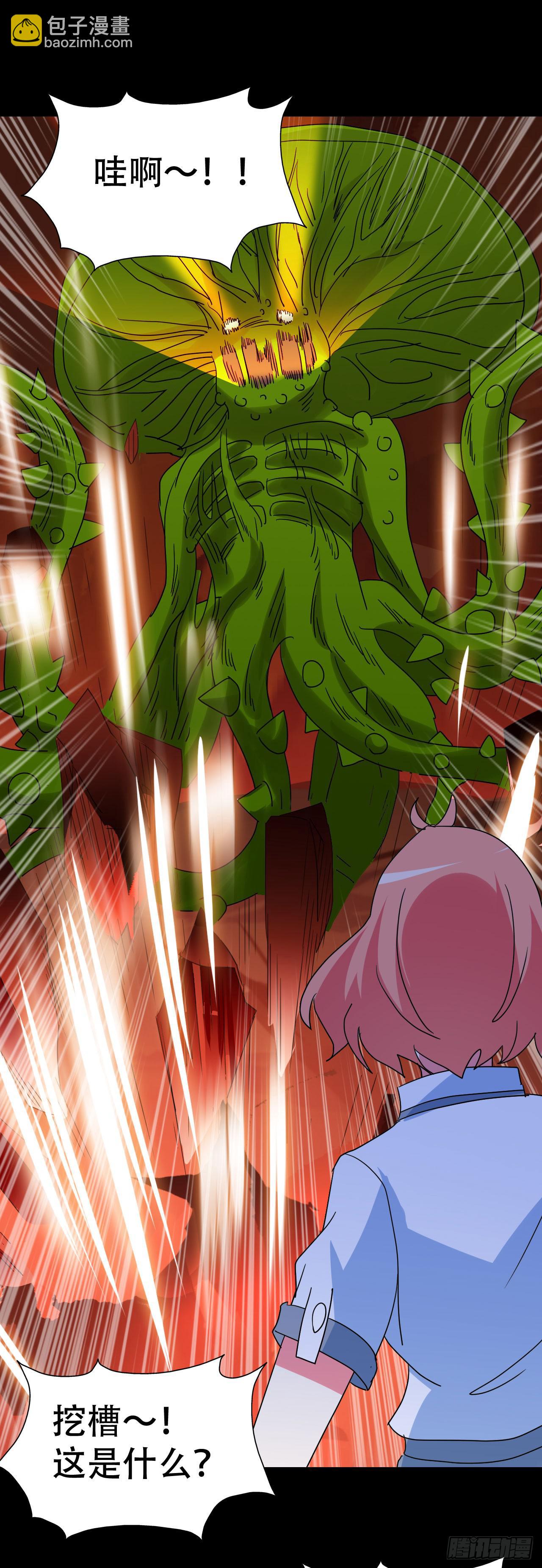 part38&middot;邪神肉屠天之卷（九(1/2)-第212话