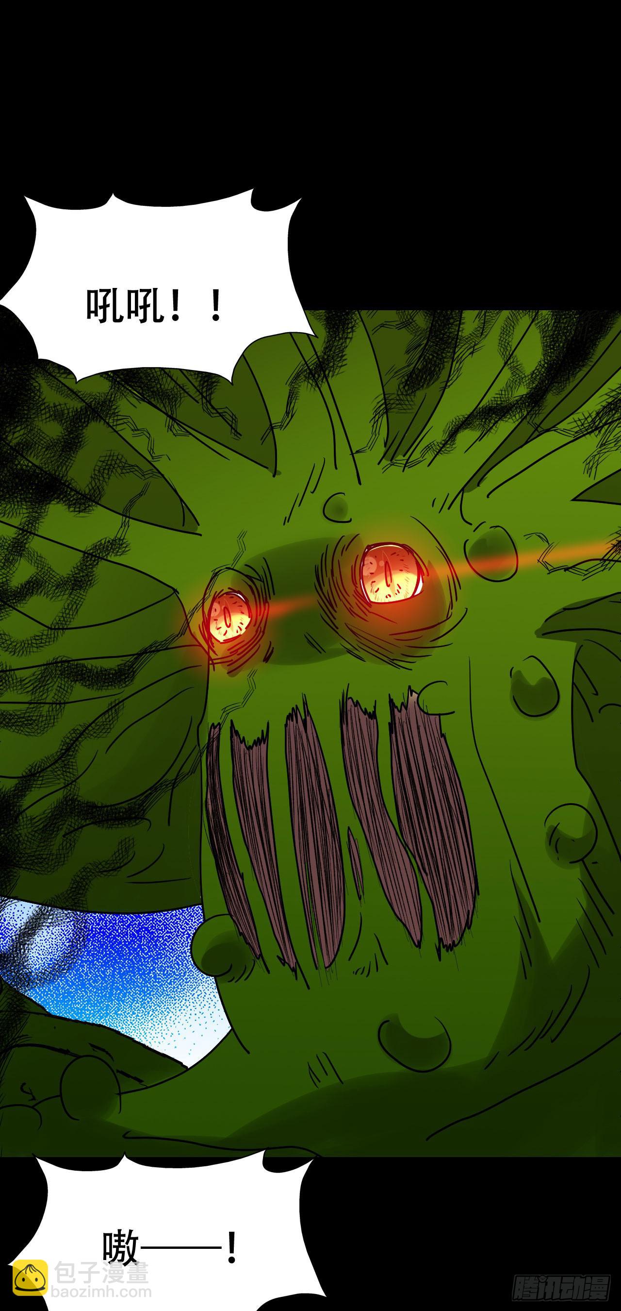 part38&middot;邪神肉屠天之卷（九(1/2)-第212话