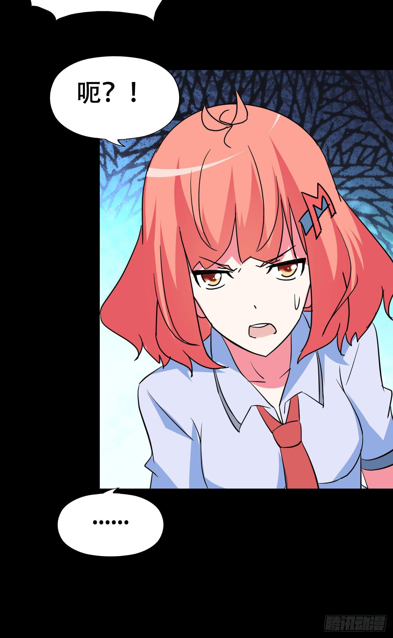 part38&middot;邪神肉屠天之卷（九(1/2)-第212话