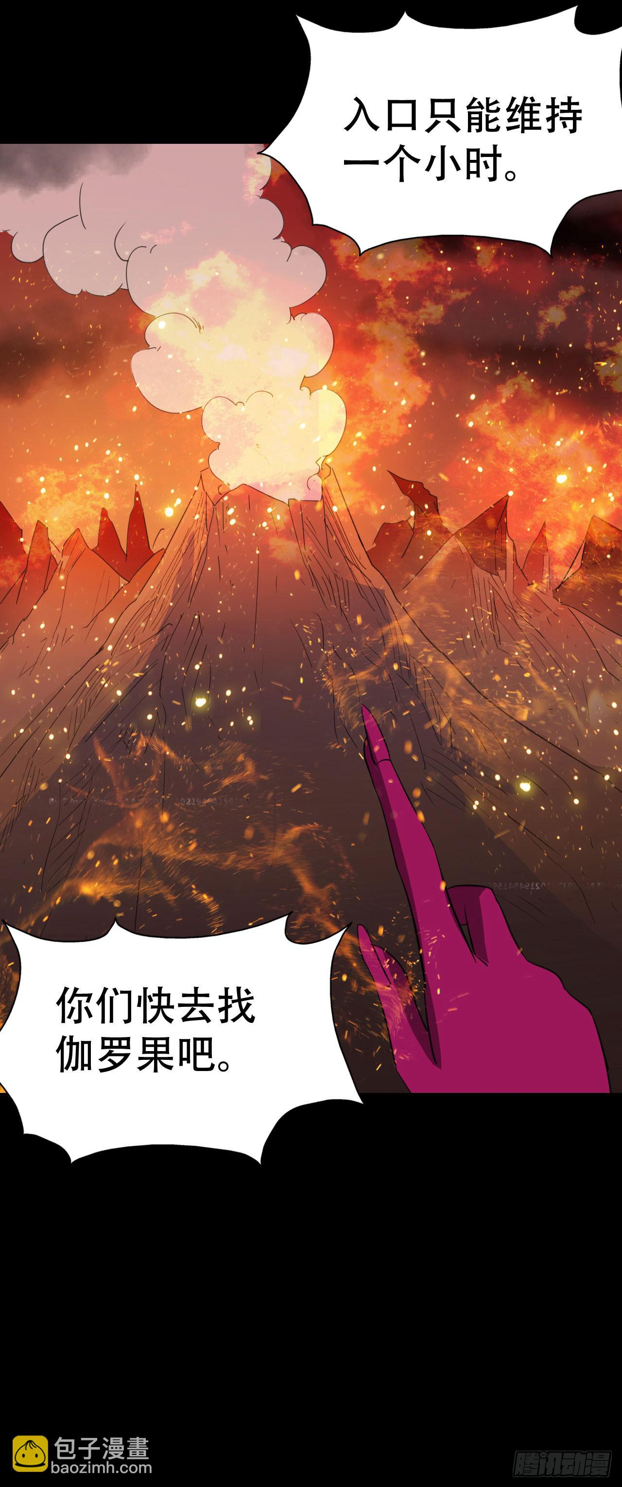 part38&middot;邪神肉屠天之卷（九(1/2)-第212话