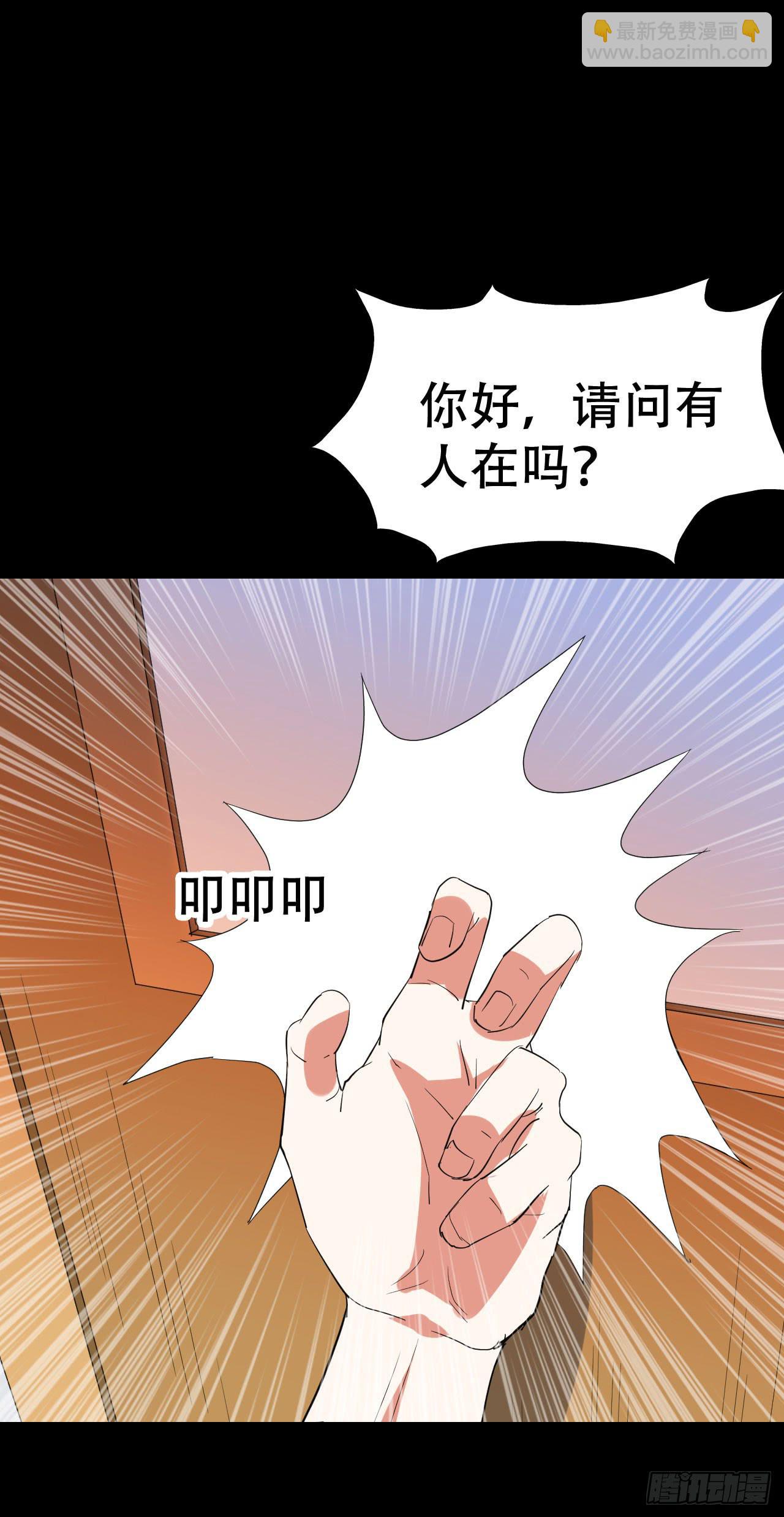 part39.工作室诡事之卷（一(1/2)-第214话