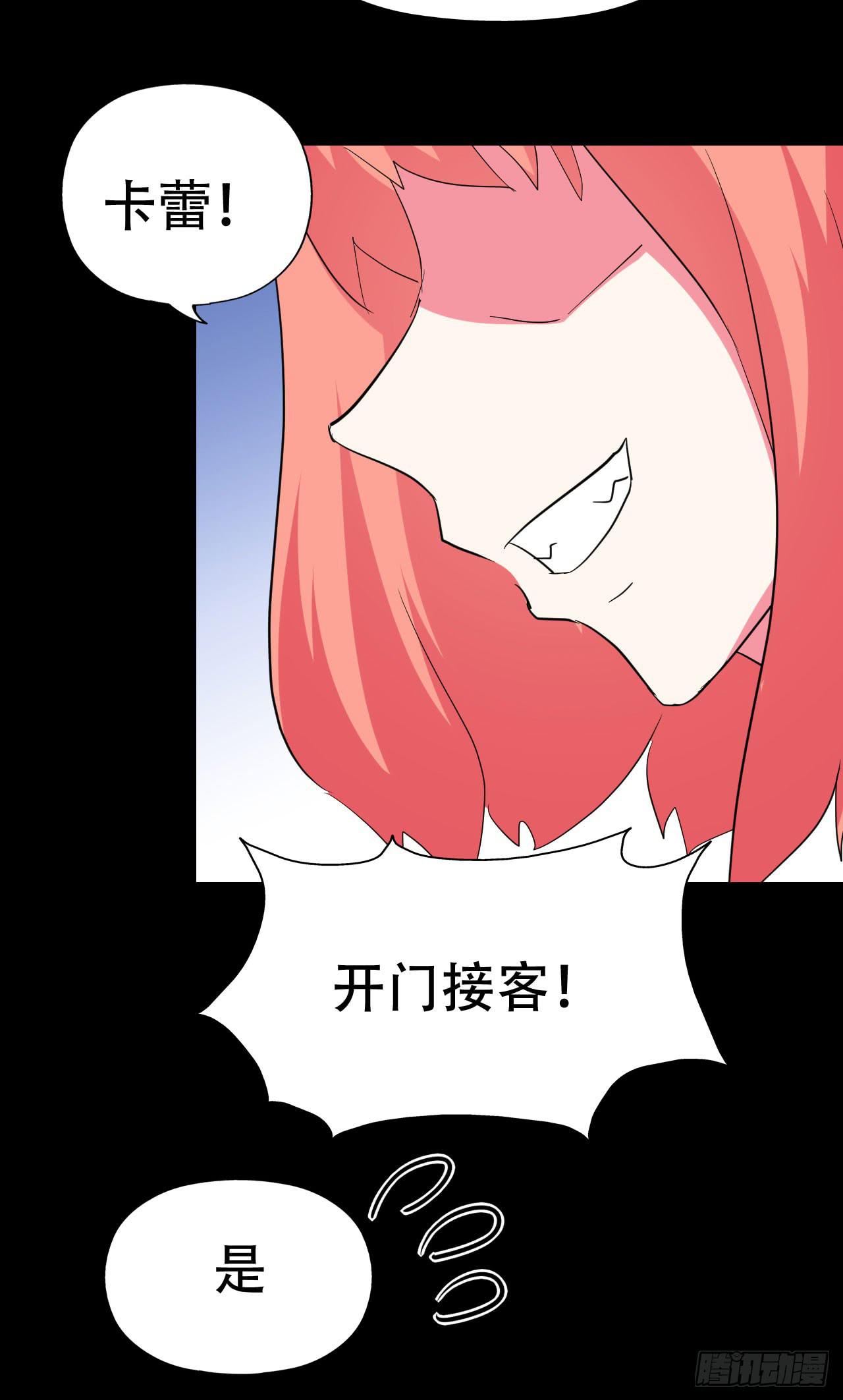 part39.工作室诡事之卷（一(1/2)-第214话