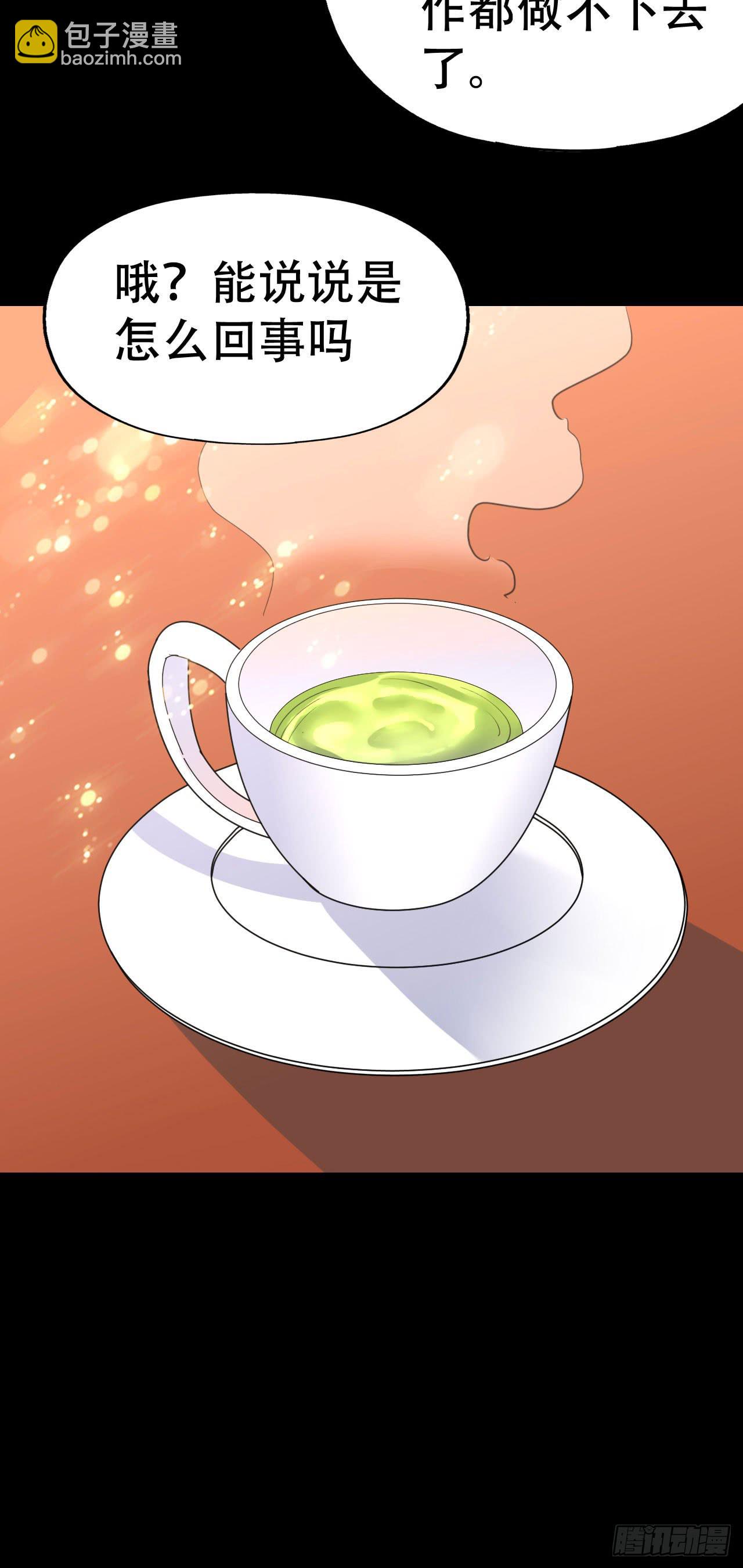 part39.工作室诡事之卷（一(1/2)-第214话