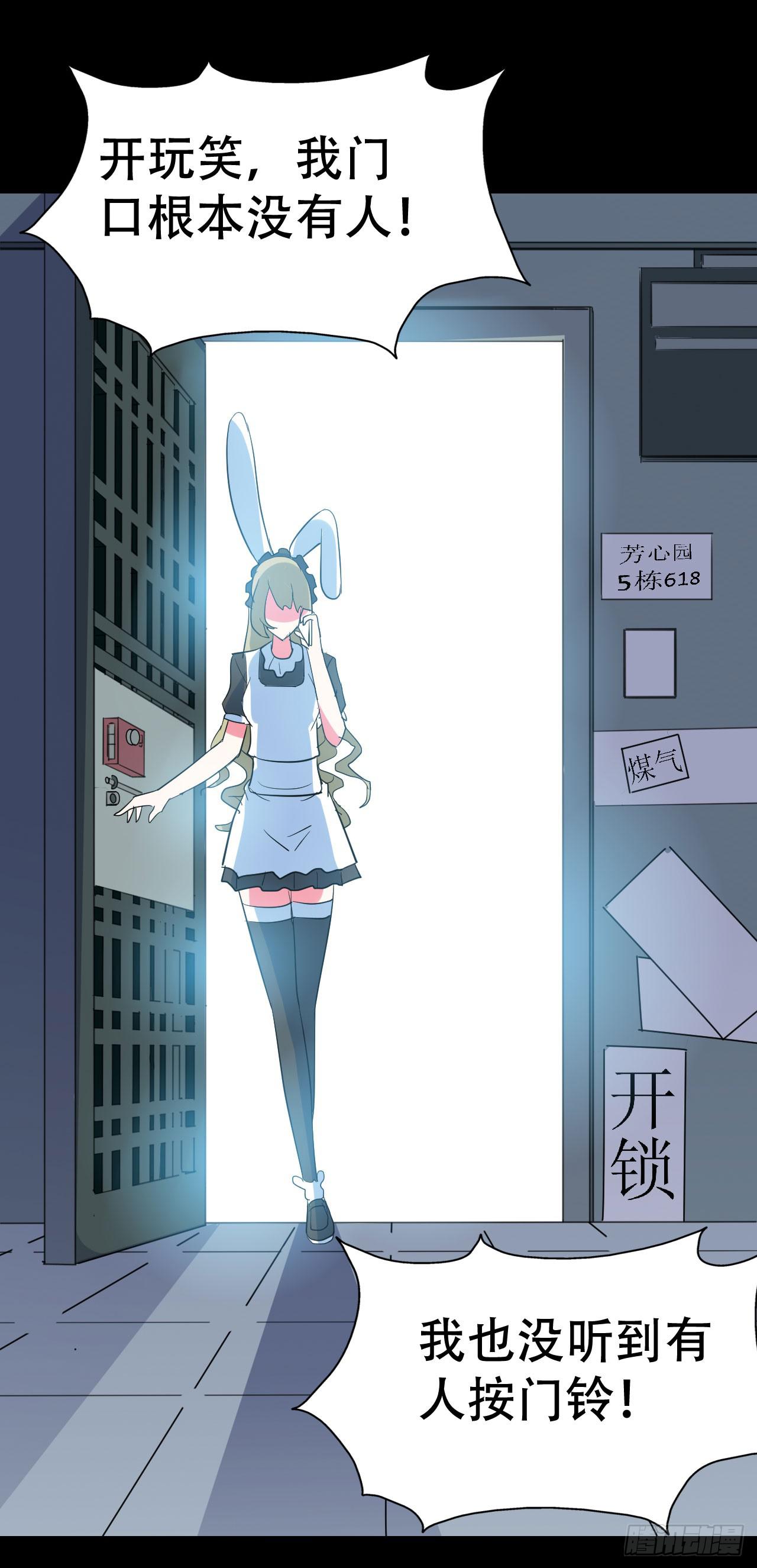 part39.工作室诡事之卷（一(1/2)-第214话