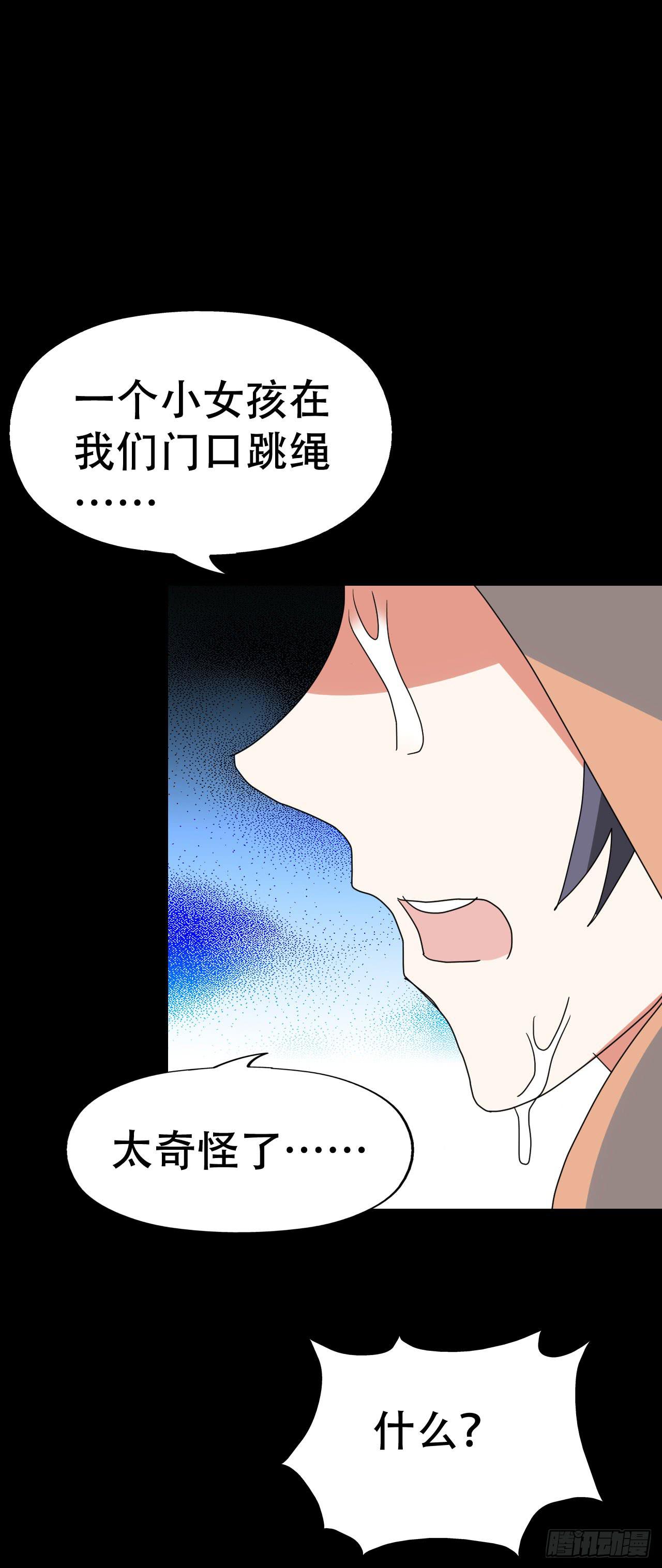 part39.工作室诡事之卷（一(1/2)-第214话