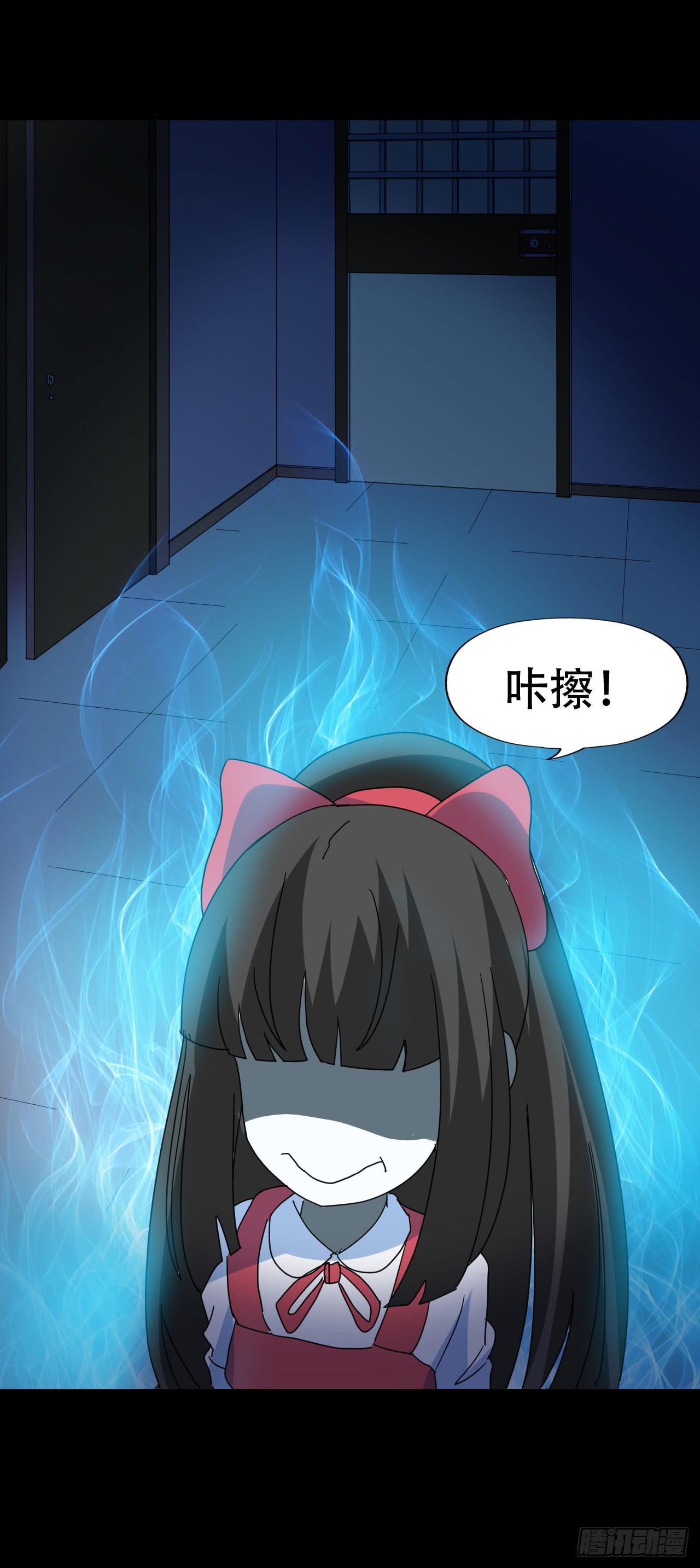 part39.工作室诡事之卷（一(1/2)-第214话