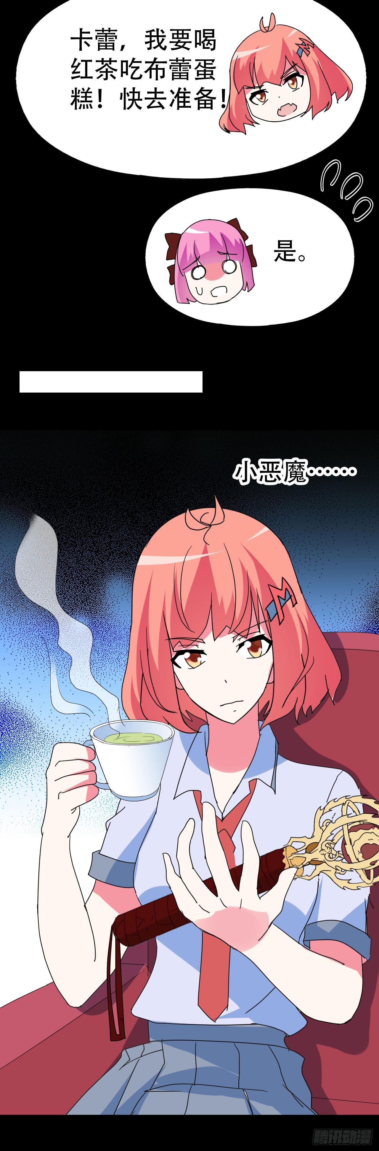 part39.工作室诡事之卷（一(1/2)-第214话