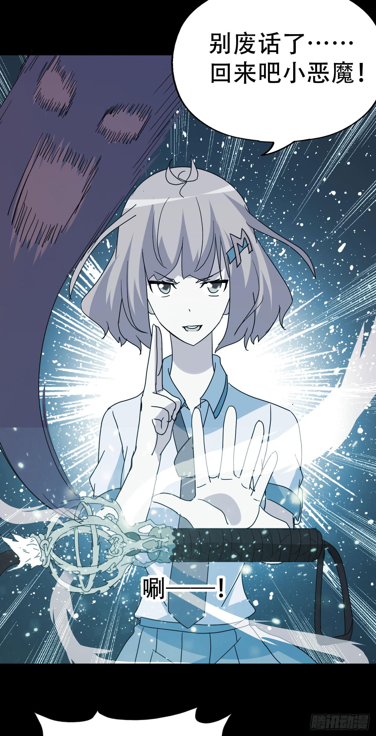 part39.工作室诡事之卷（一(1/2)-第214话