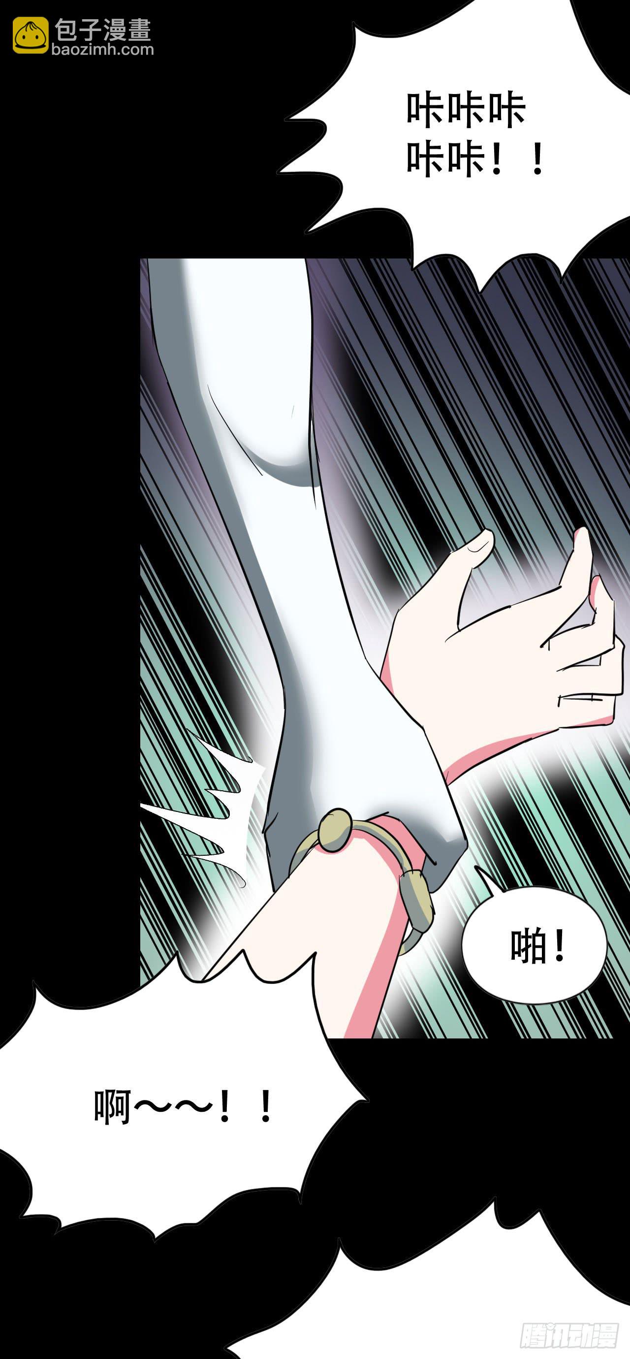 part39.工作室诡事之卷（三(1/2)-第216话