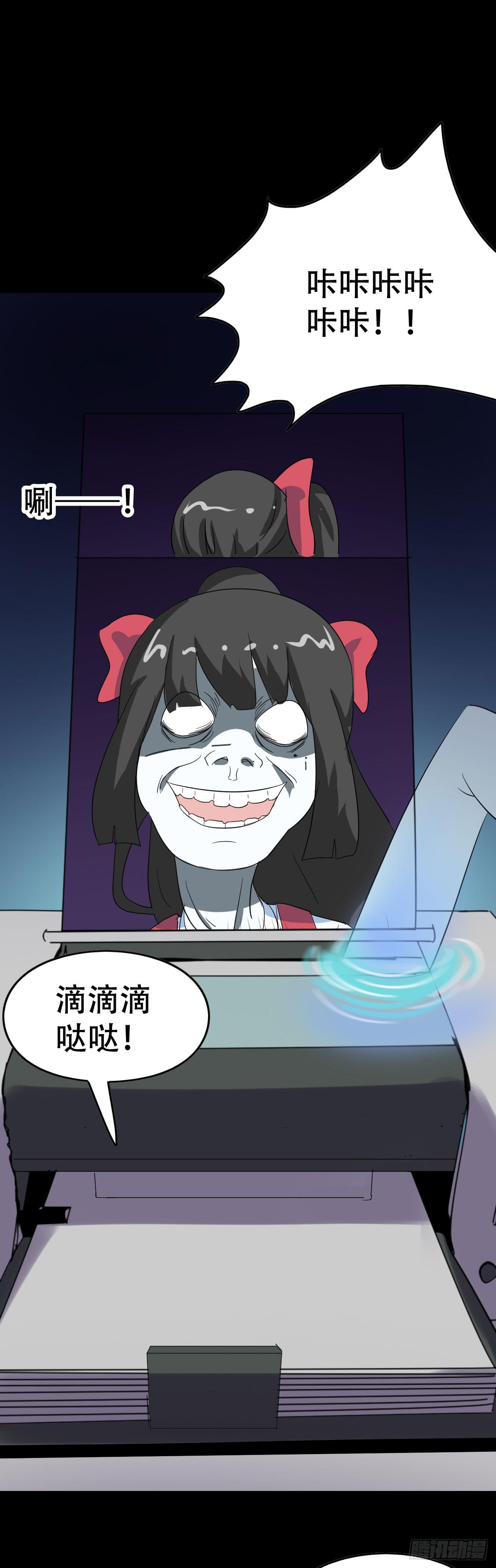 part39.工作室诡事之卷（三(1/2)-第216话