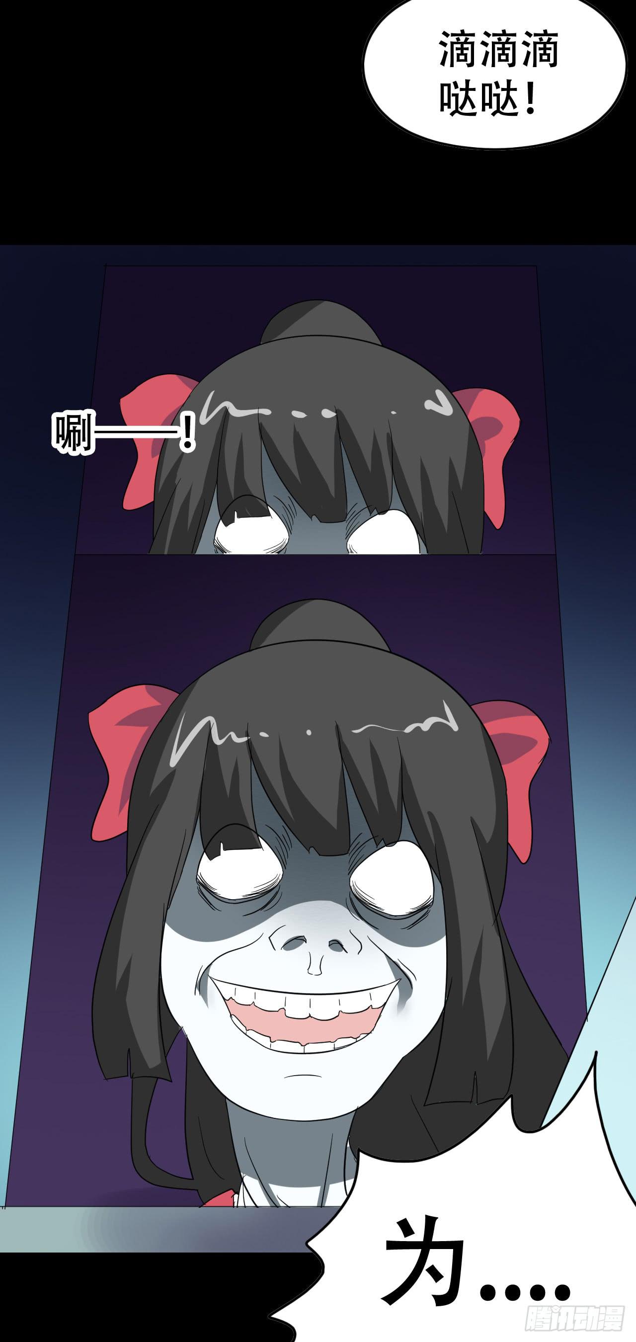 part39.工作室诡事之卷（三(1/2)-第216话