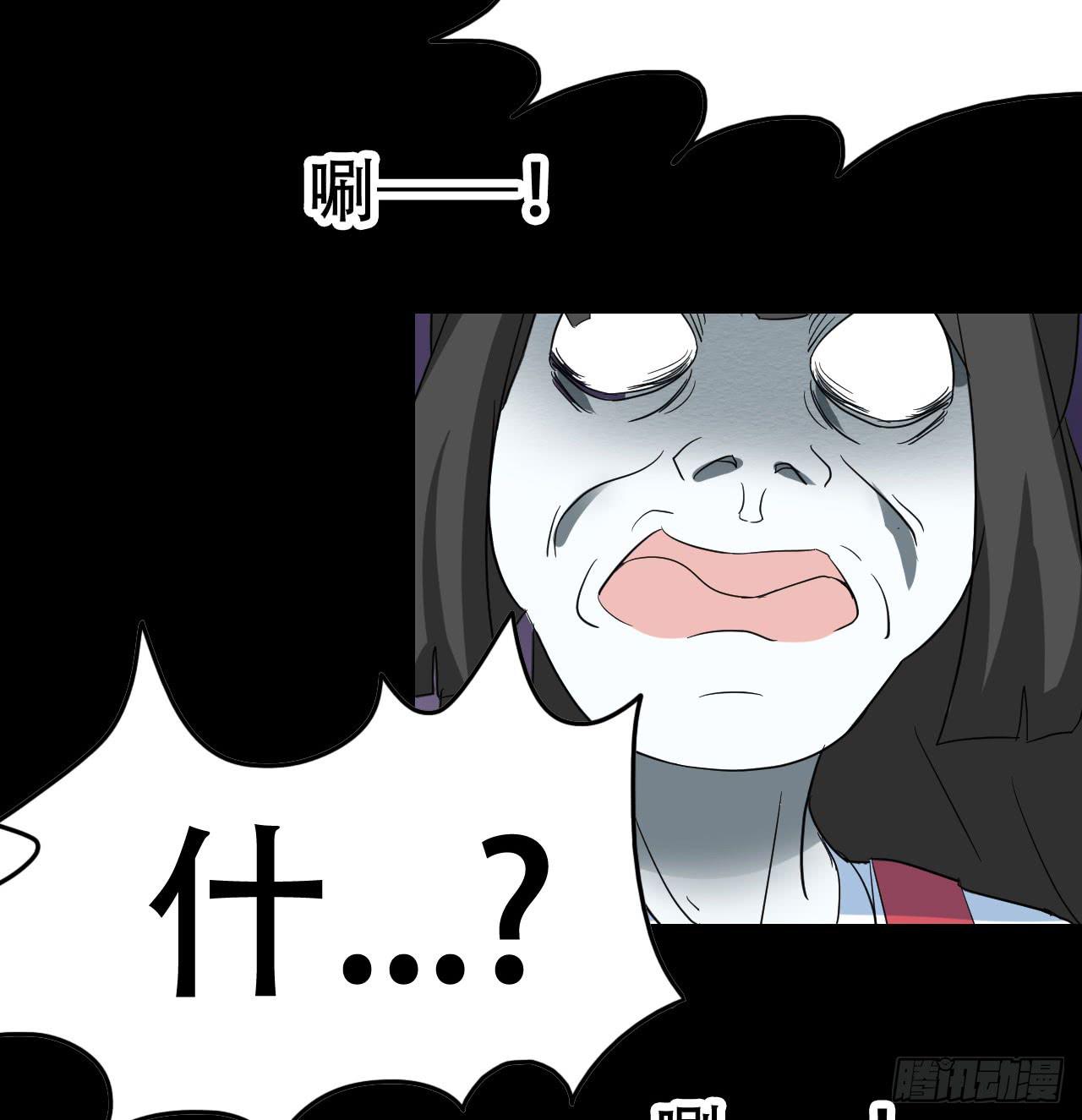 part39.工作室诡事之卷（三(1/2)-第216话