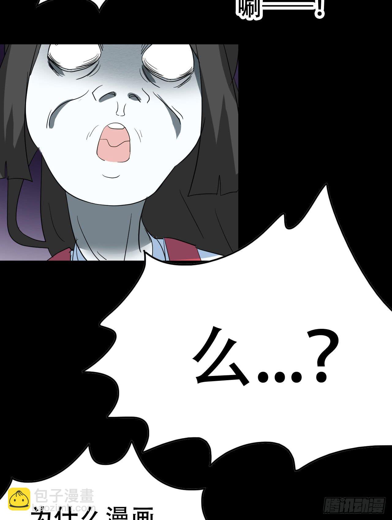 part39.工作室诡事之卷（三(1/2)-第216话