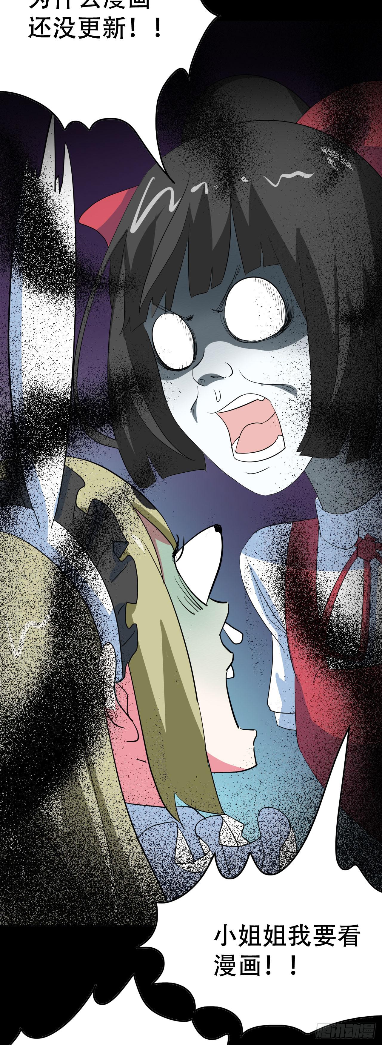 part39.工作室诡事之卷（三(1/2)-第216话