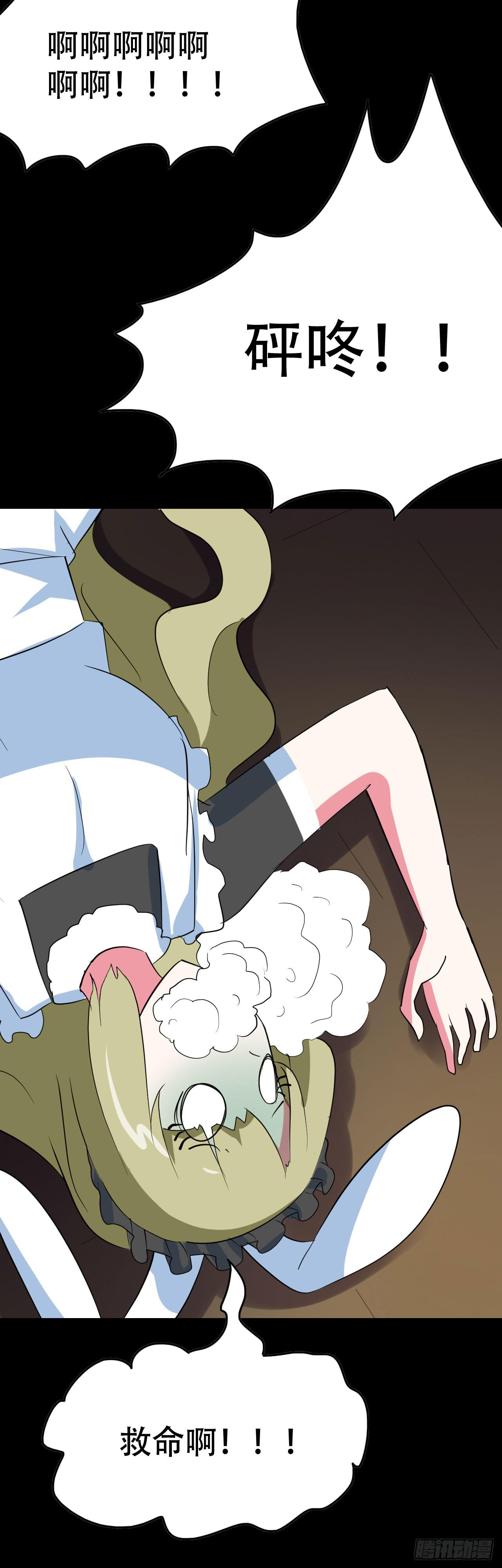 part39.工作室诡事之卷（三(1/2)-第216话