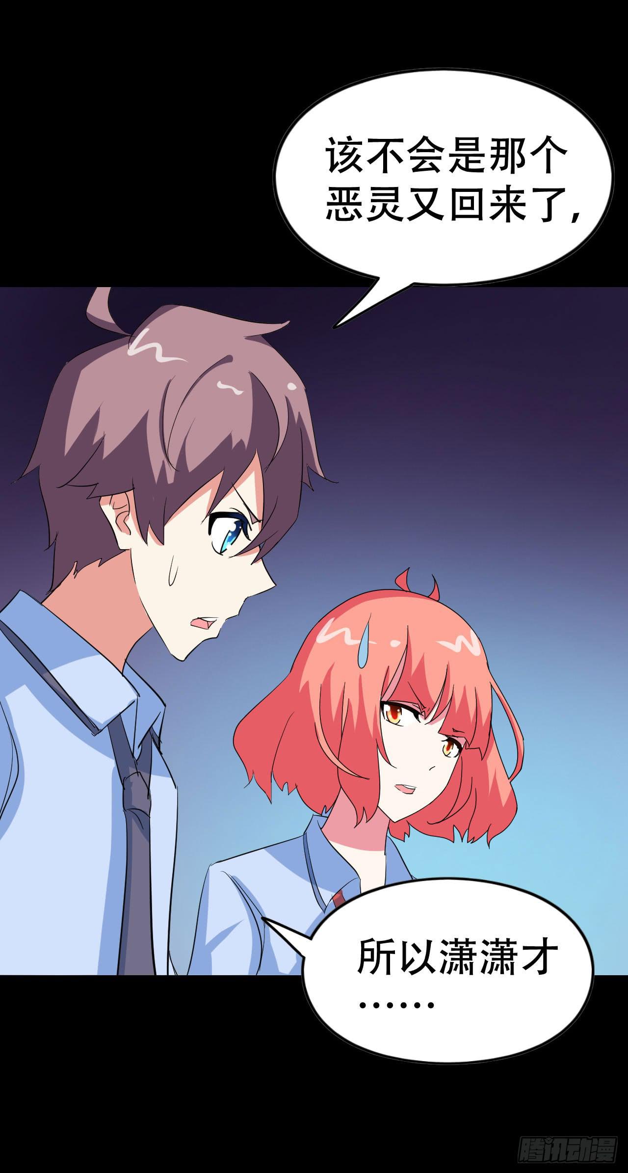 part39.工作室诡事之卷（三(1/2)-第216话