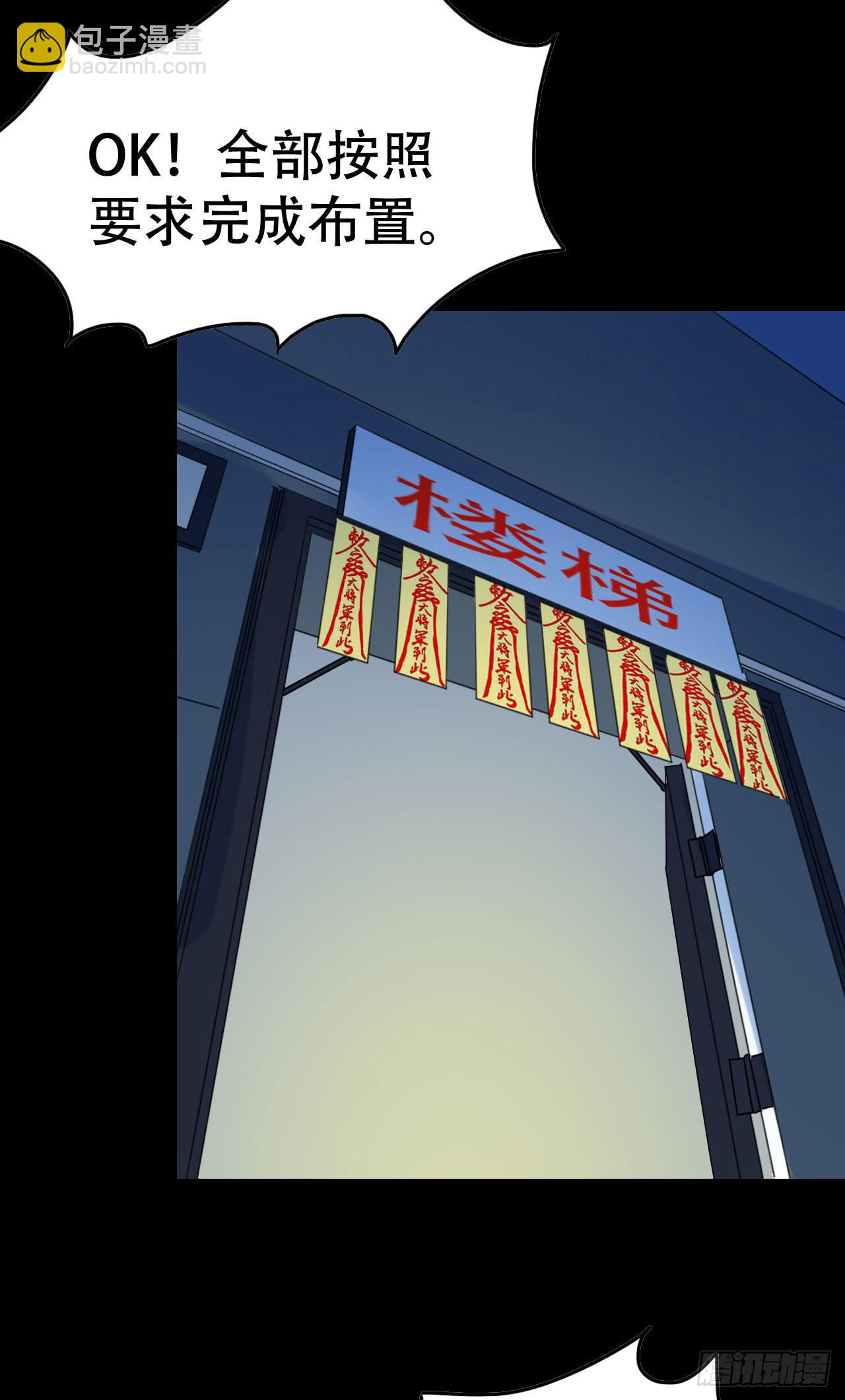 part39.工作室诡事之卷（三(1/2)-第216话