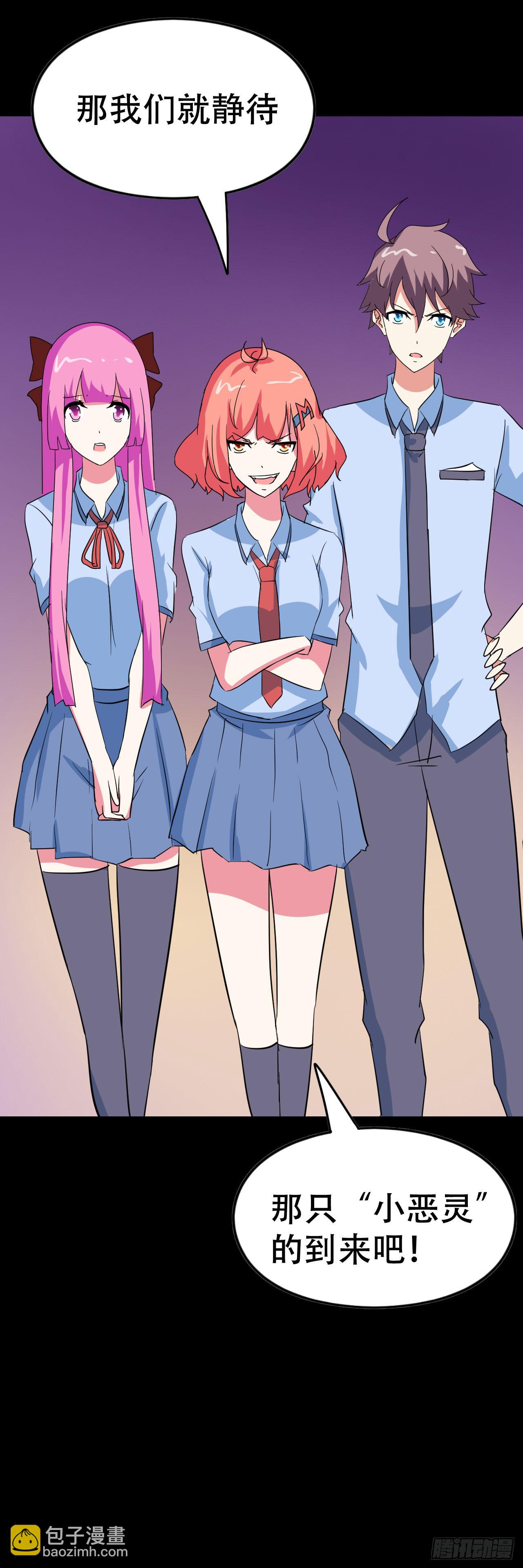 part39.工作室诡事之卷（三(1/2)-第216话