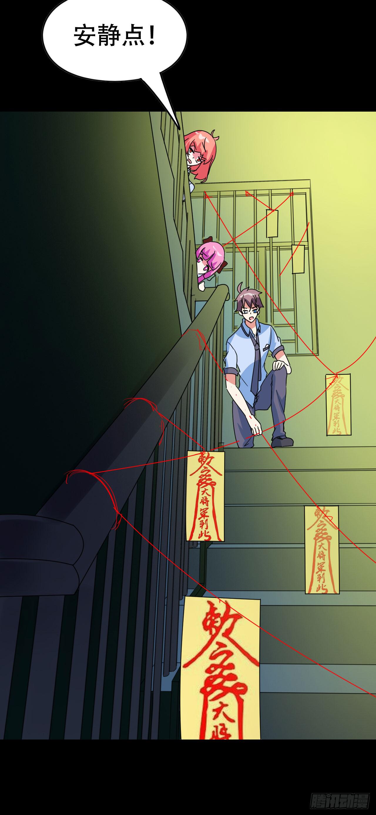 part39.工作室诡事之卷（三(1/2)-第216话