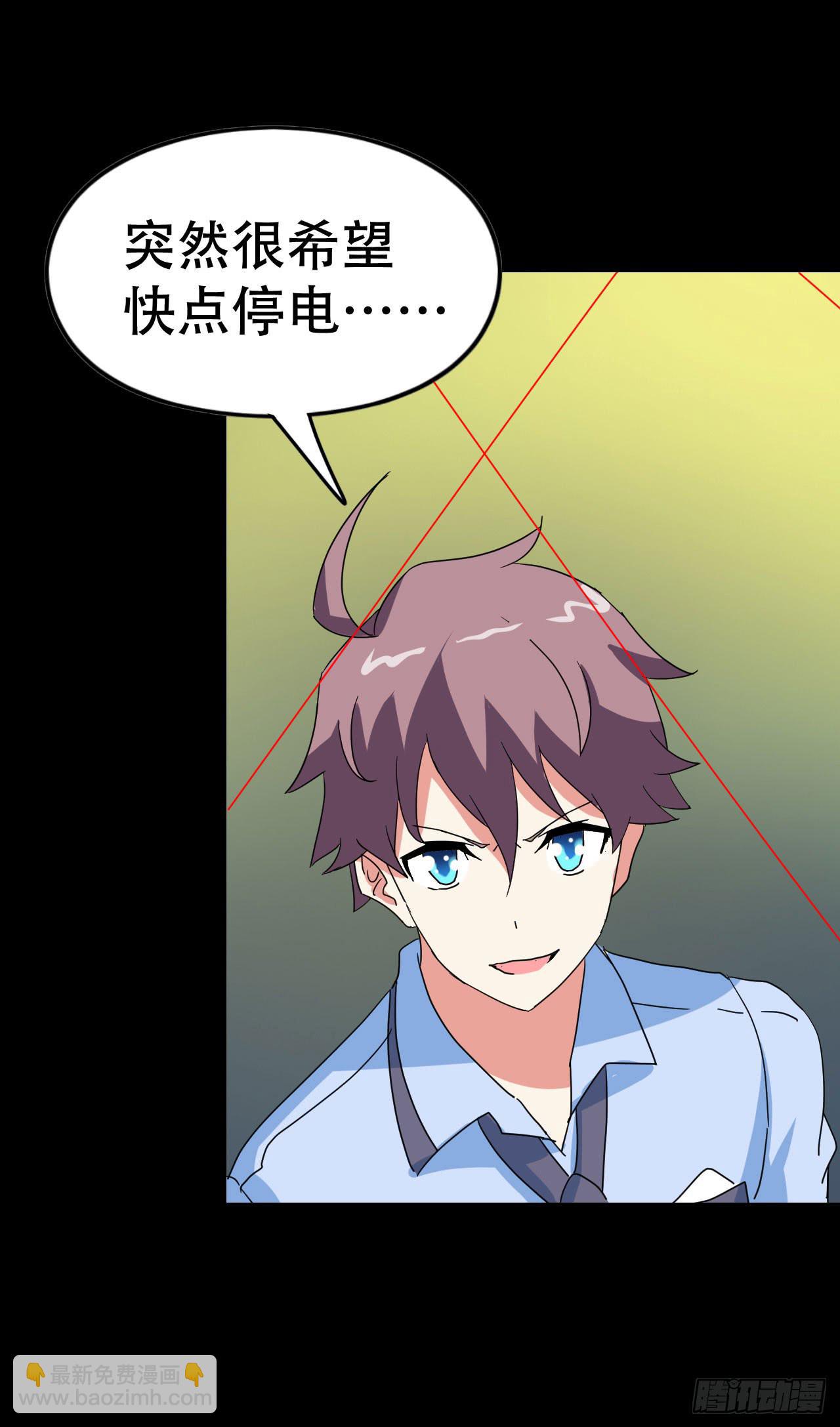 part39.工作室诡事之卷（三(1/2)-第216话