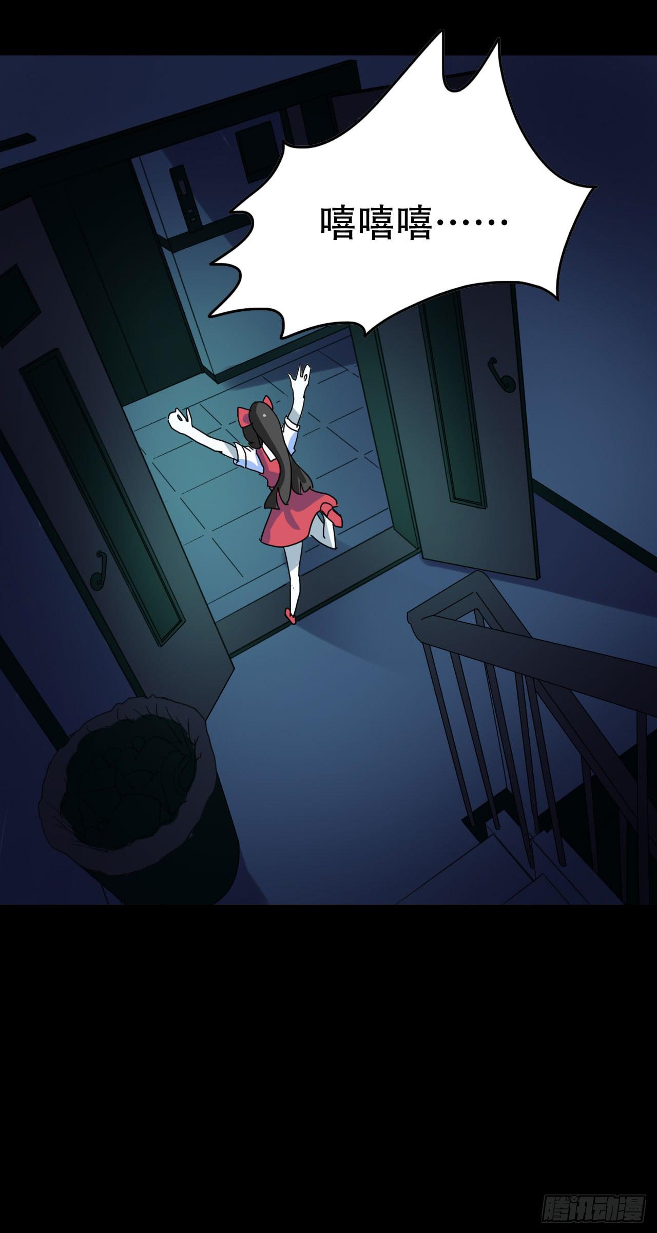 part39.工作室诡事之卷（三(1/2)-第216话