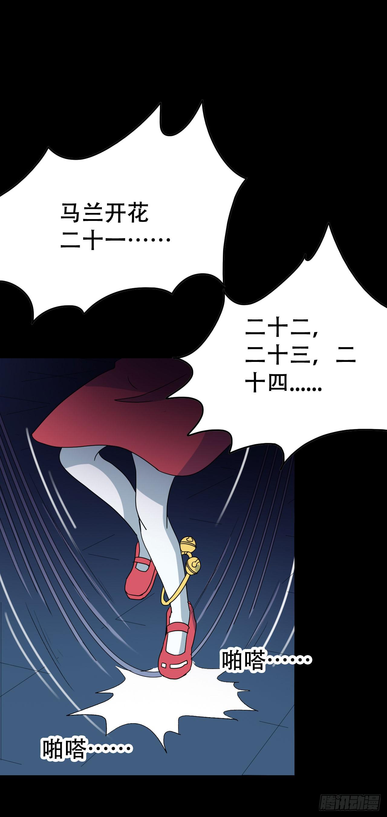 part39.工作室诡事之卷（三(1/2)-第216话