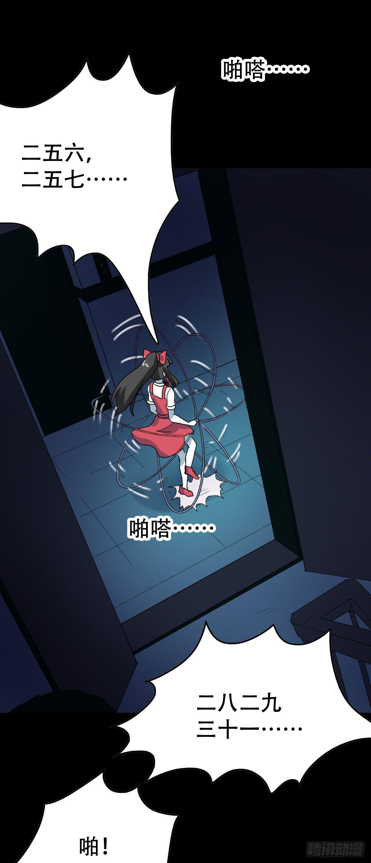 part39.工作室诡事之卷（三(1/2)-第216话