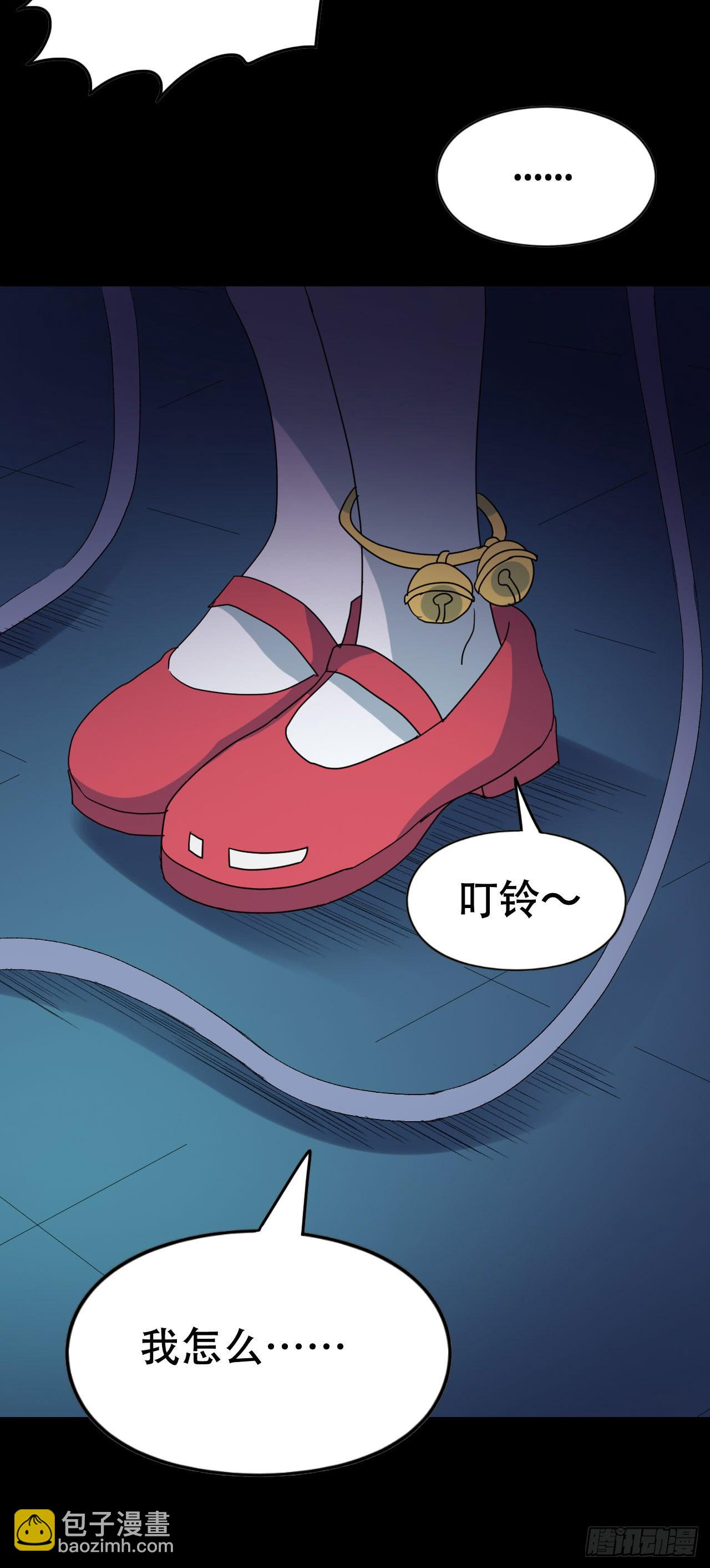 part39.工作室诡事之卷（三(1/2)-第216话