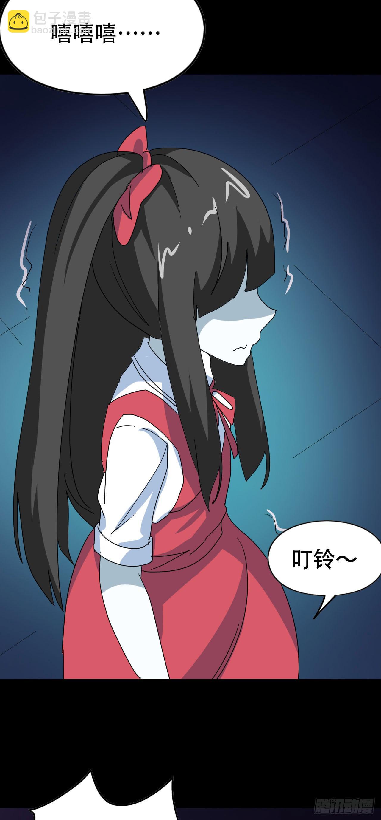 part39.工作室诡事之卷（三(1/2)-第216话