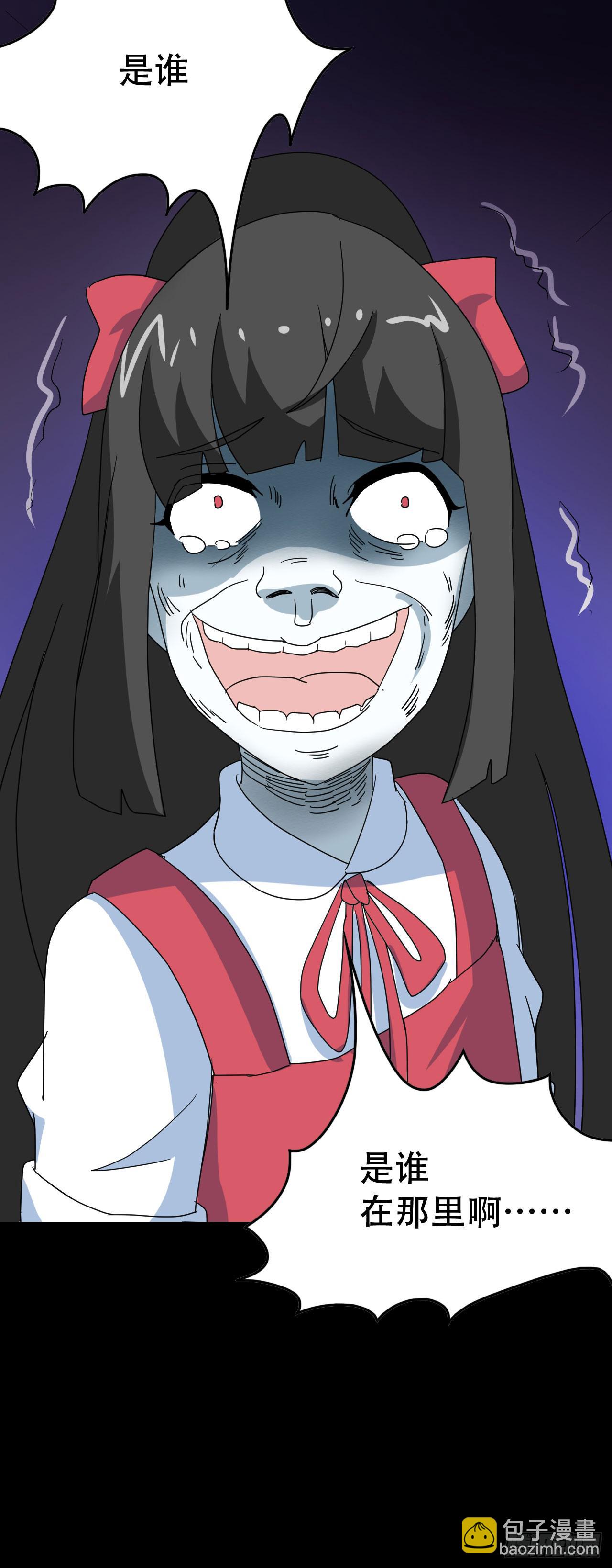 part39.工作室诡事之卷（三(1/2)-第216话