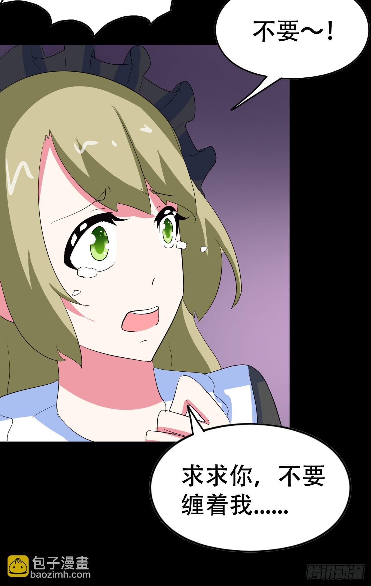 part39.工作室诡事之卷（三(1/2)-第216话