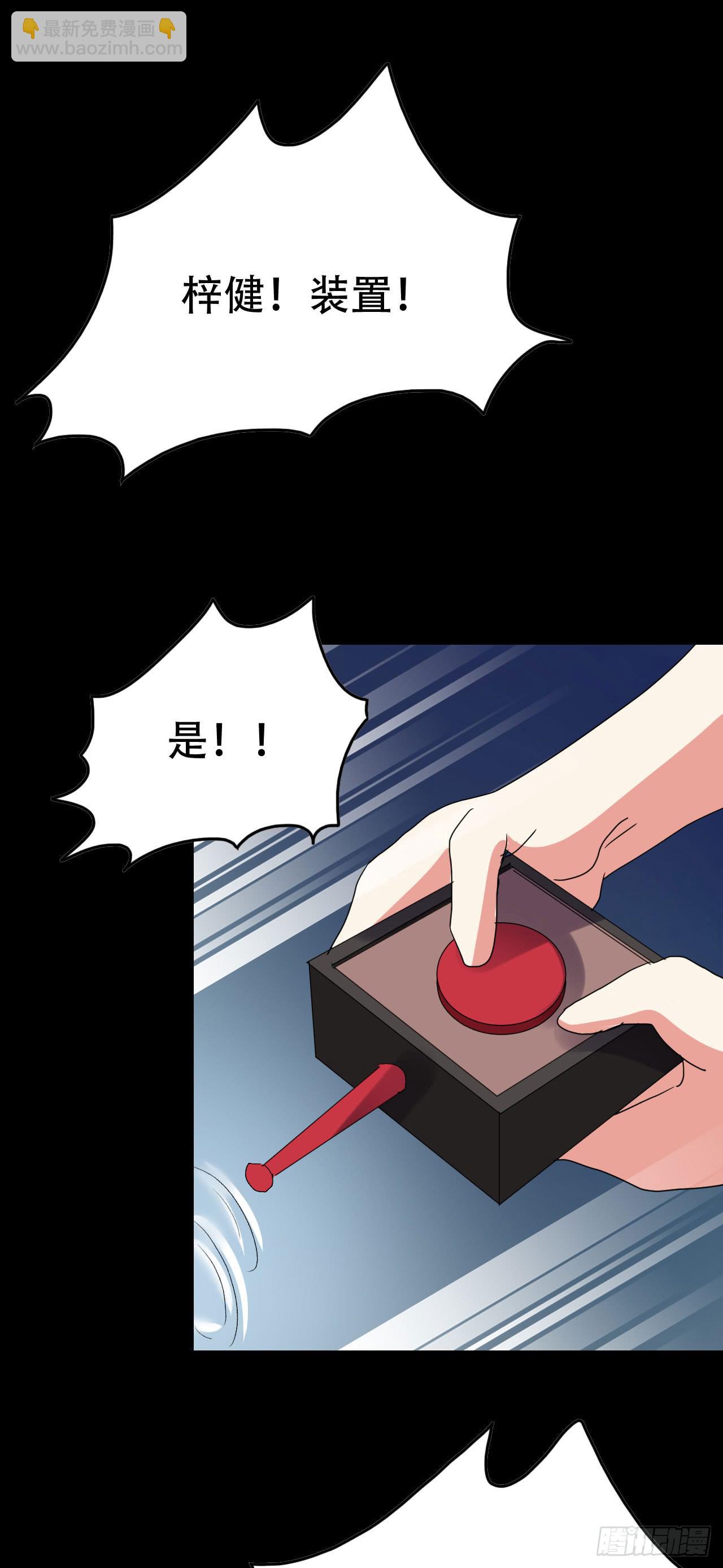 part39.工作室诡事之卷（三(1/2)-第216话