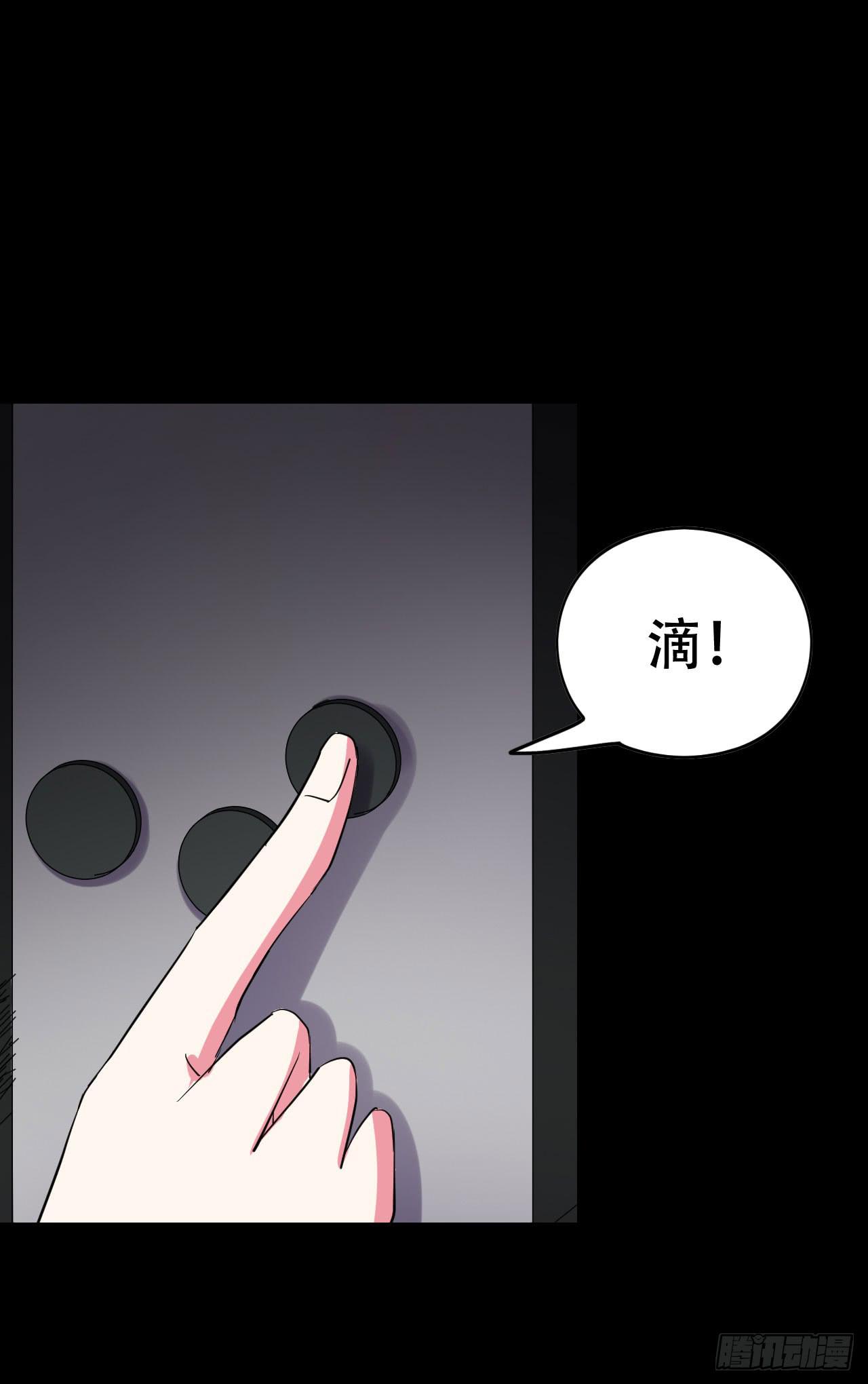 part39.工作室诡事之卷（三(1/2)-第216话