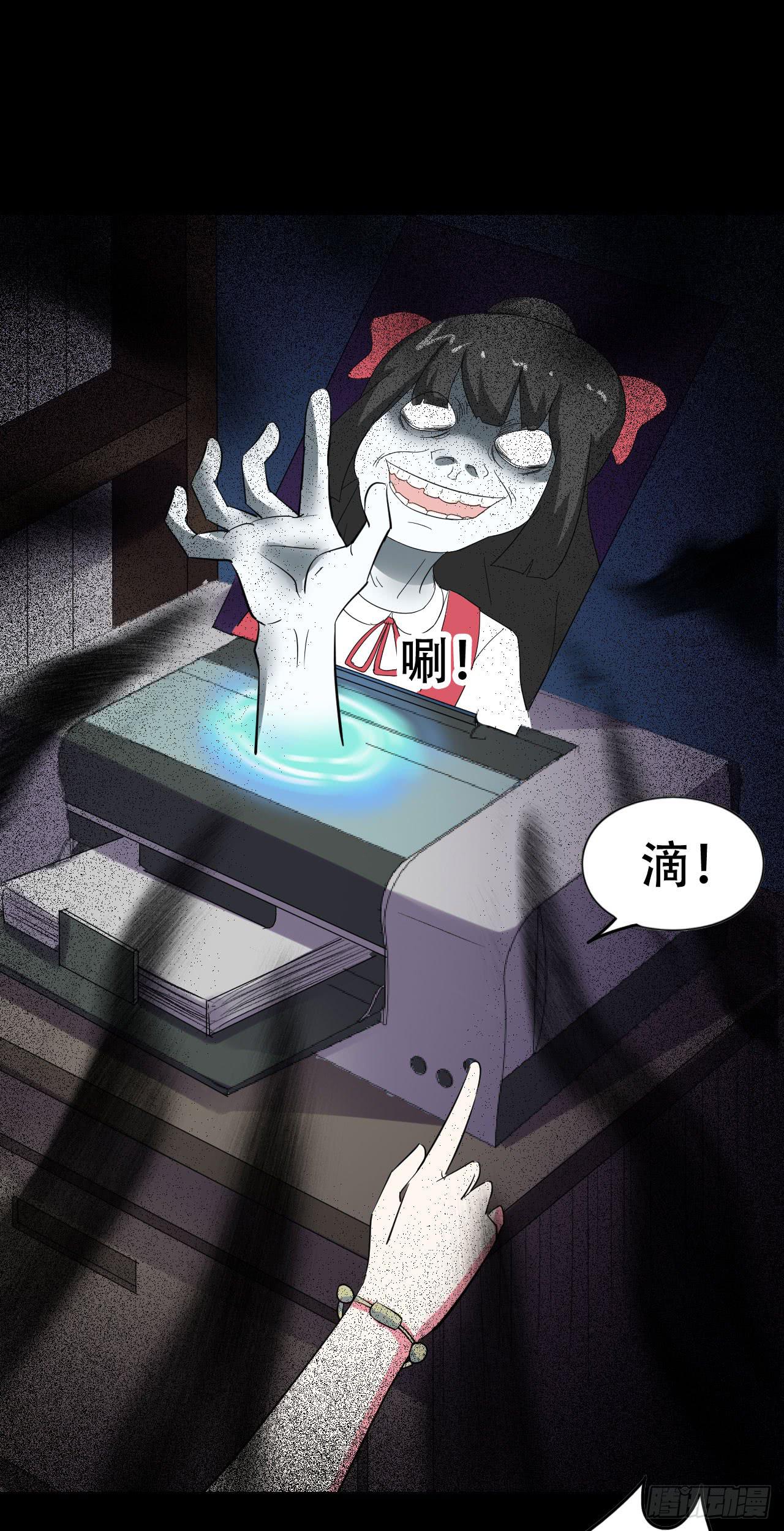 part39.工作室诡事之卷（三(1/2)-第216话