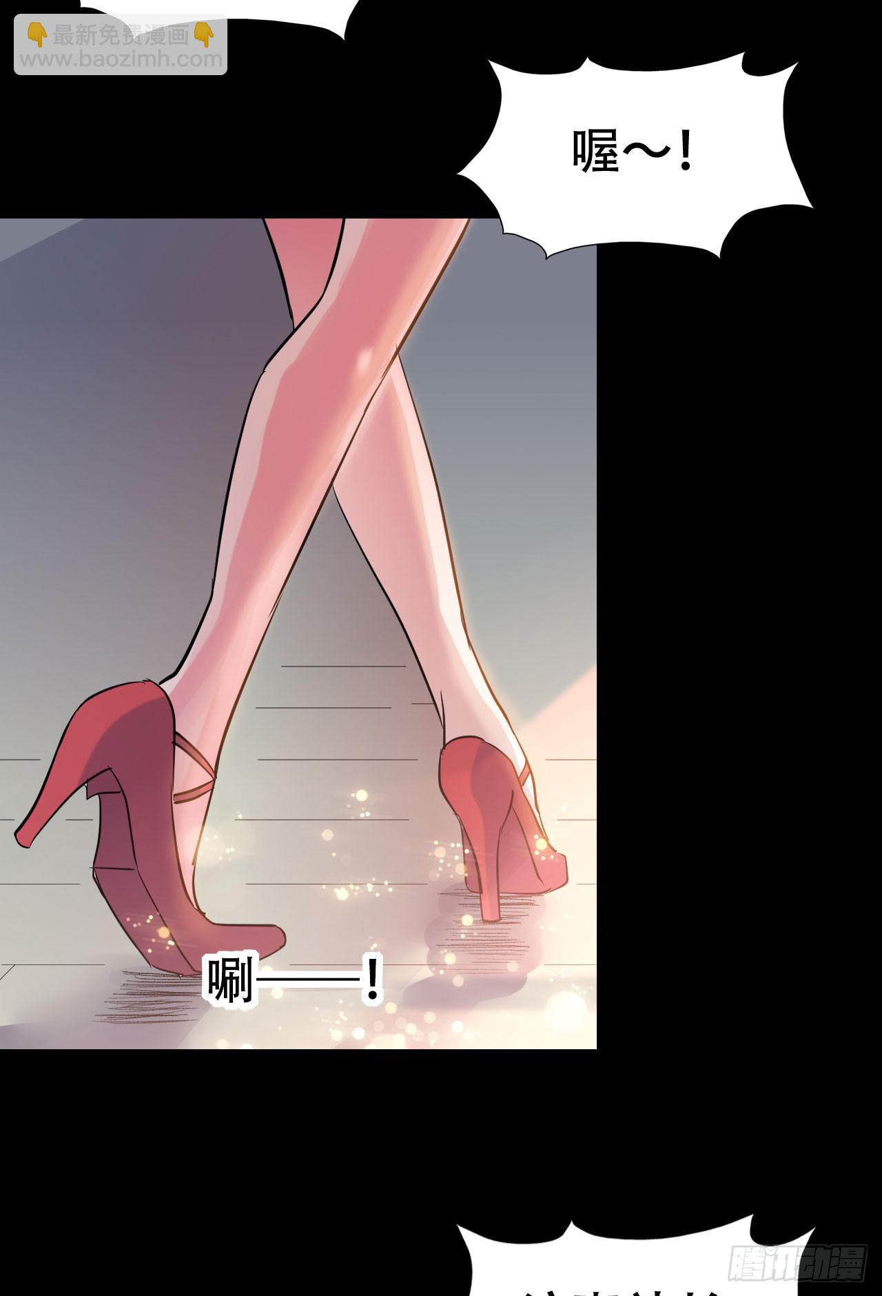 part40.魔力高跟鞋之卷（一(1/2)-第218话