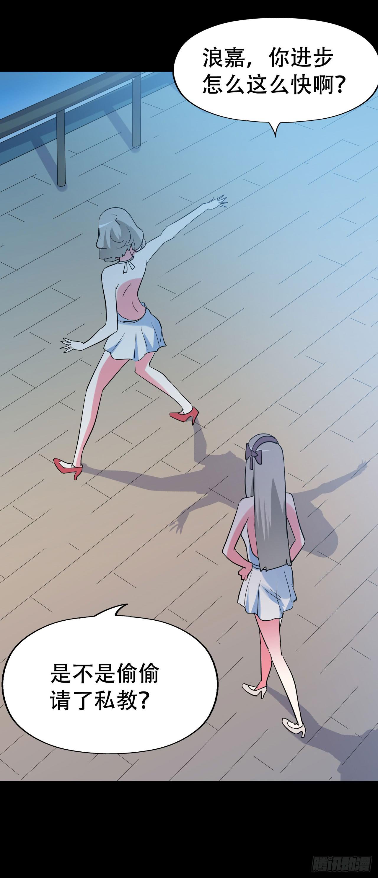 part40.魔力高跟鞋之卷（一(1/2)-第218话