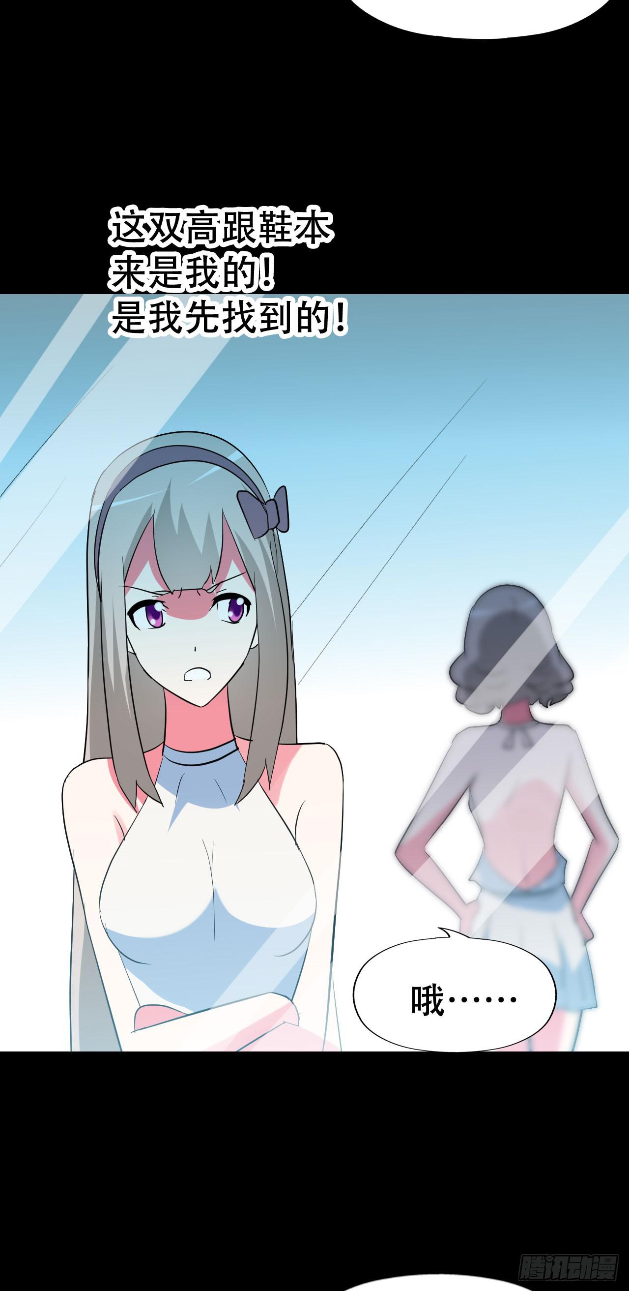 part40.魔力高跟鞋之卷（一(1/2)-第218话